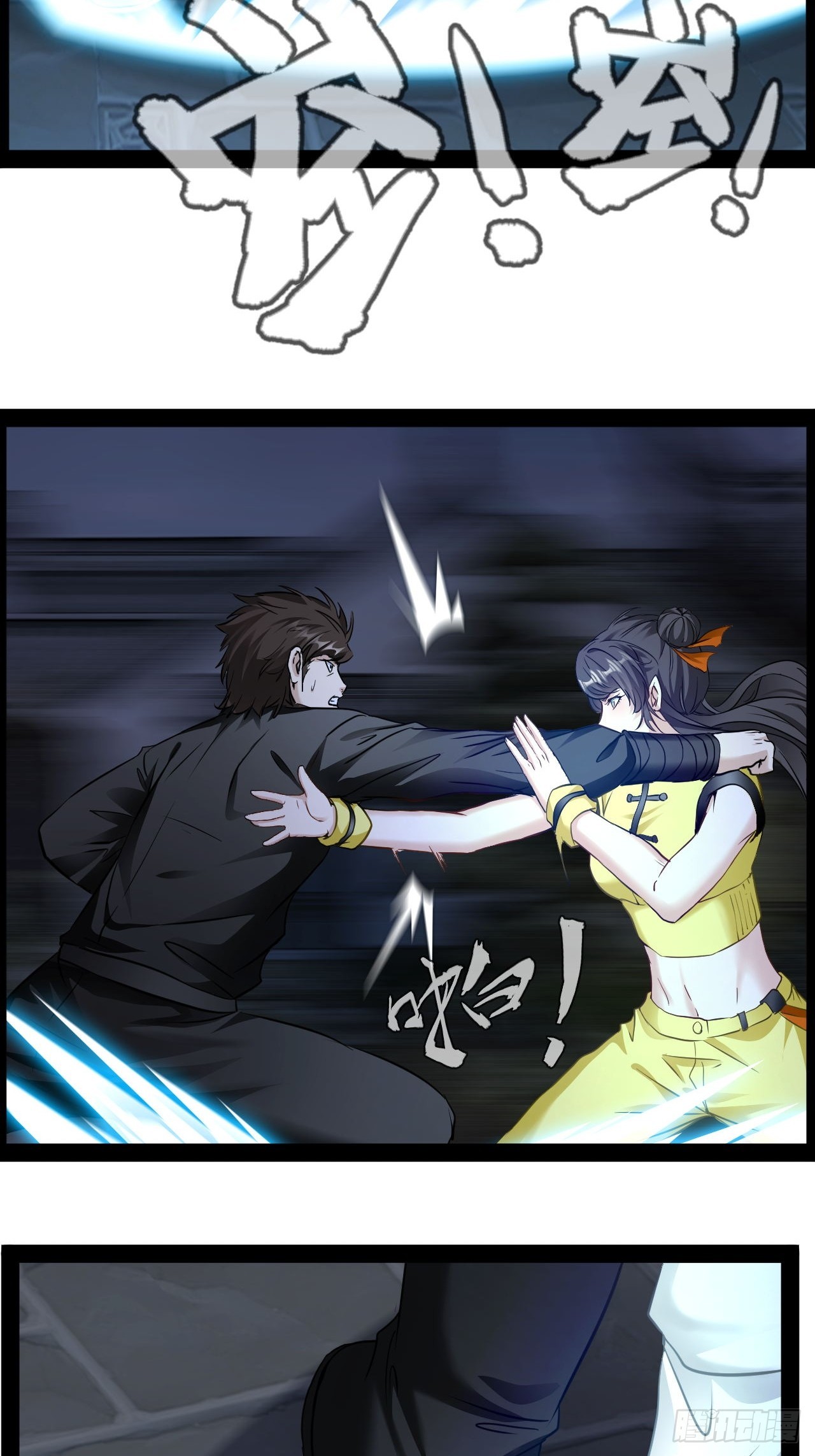 第19话  背叛墨组-第20话