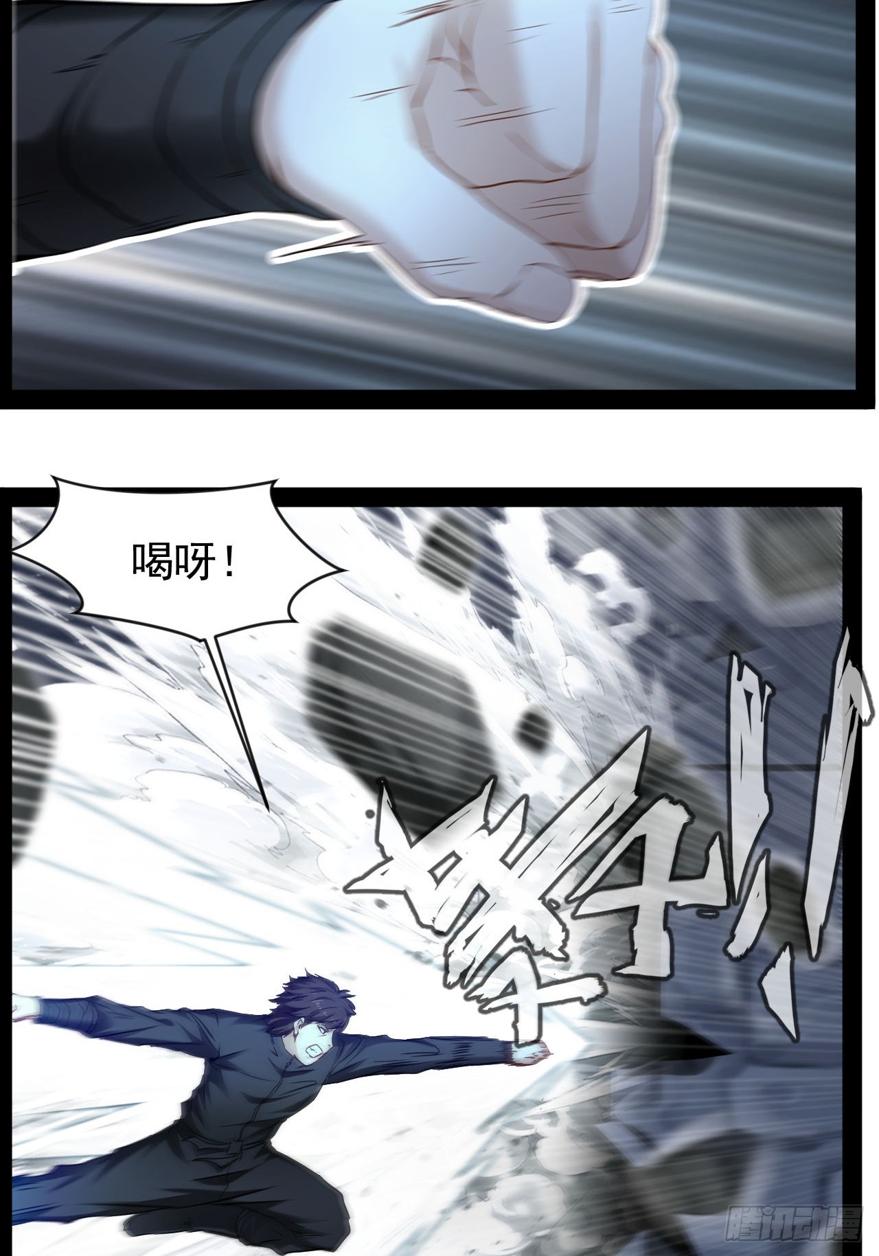 第19话  背叛墨组-第20话