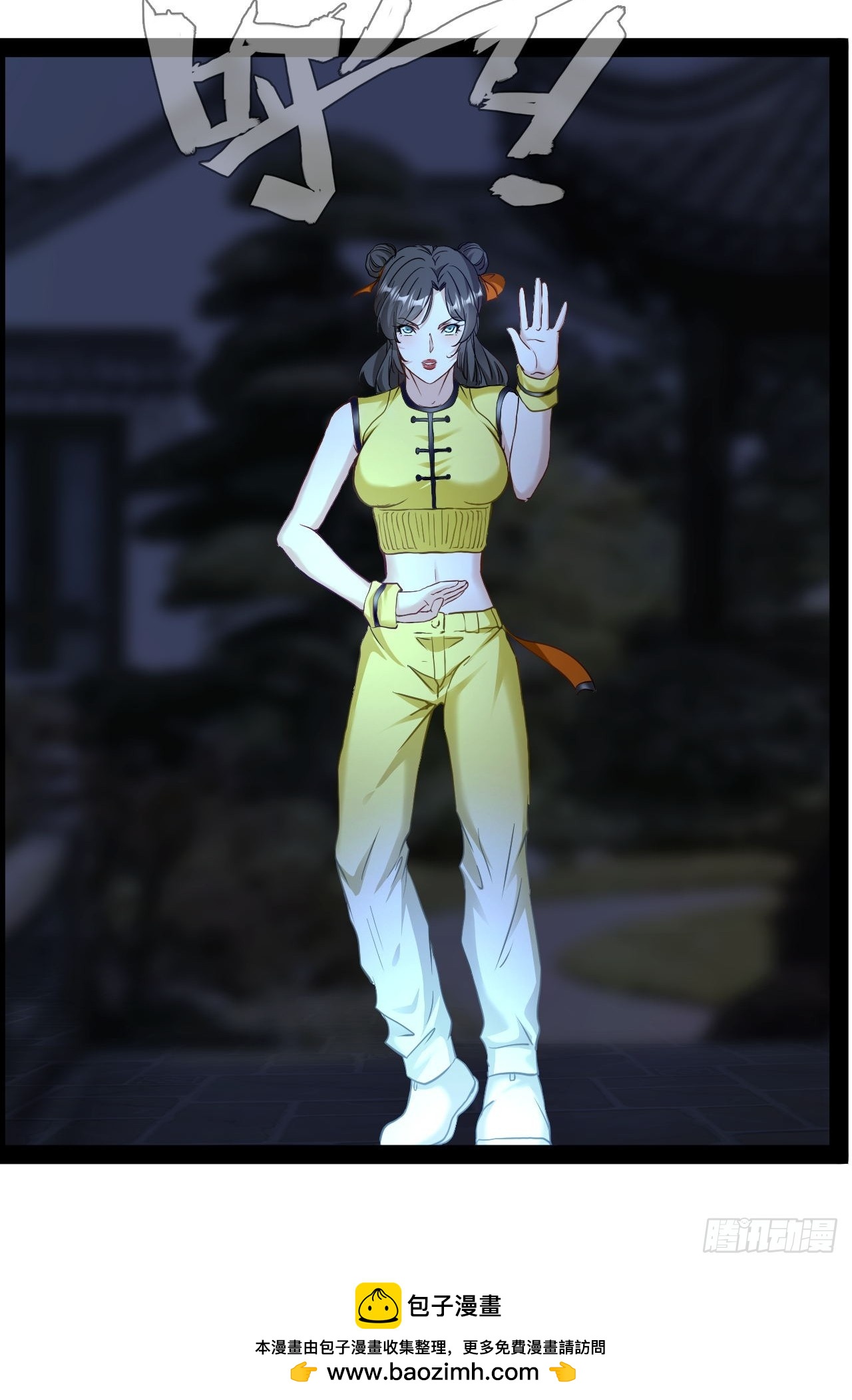 第19话  背叛墨组-第20话