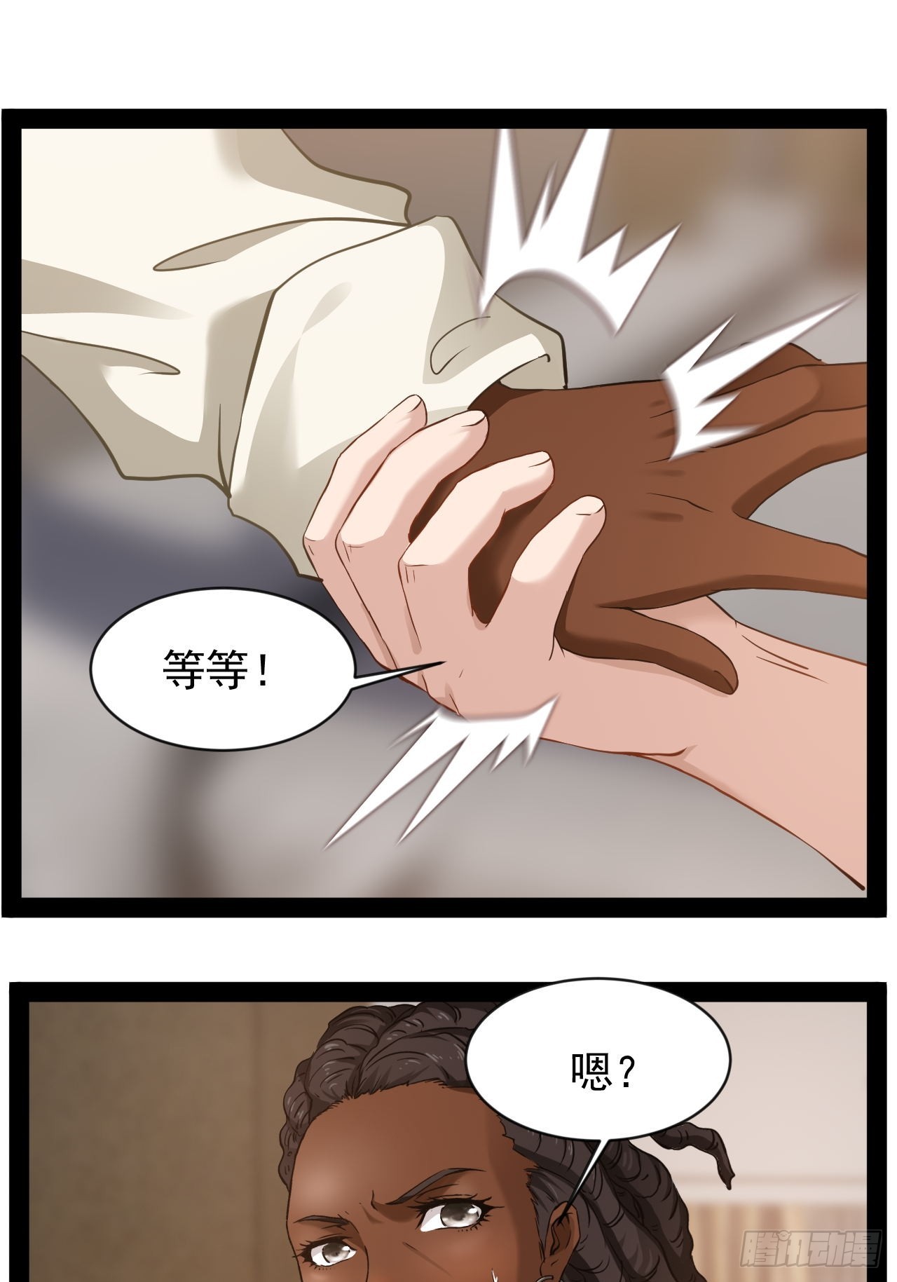 第19话  背叛墨组-第20话