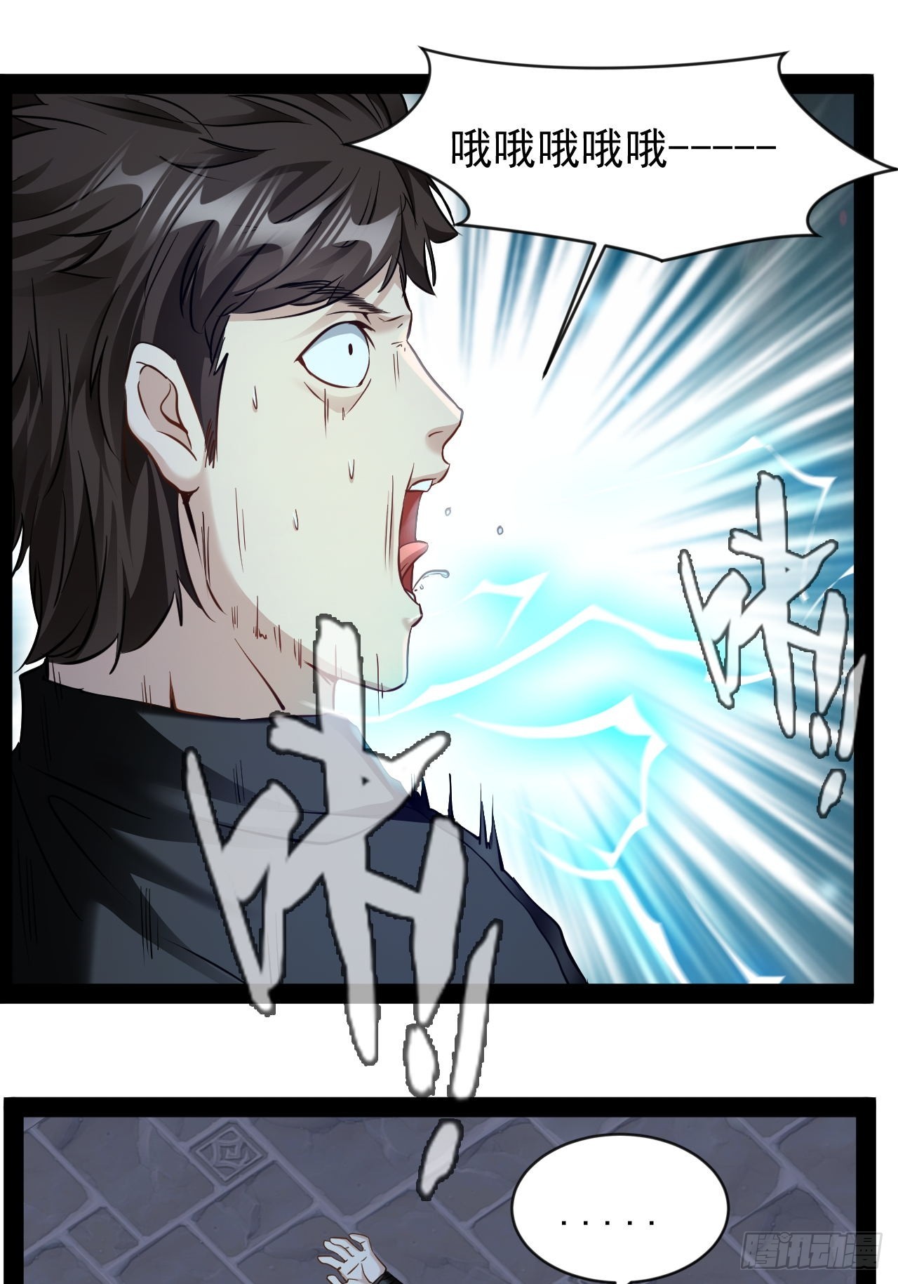 第21话 你对我的母亲做什么？(1/2)-第22话