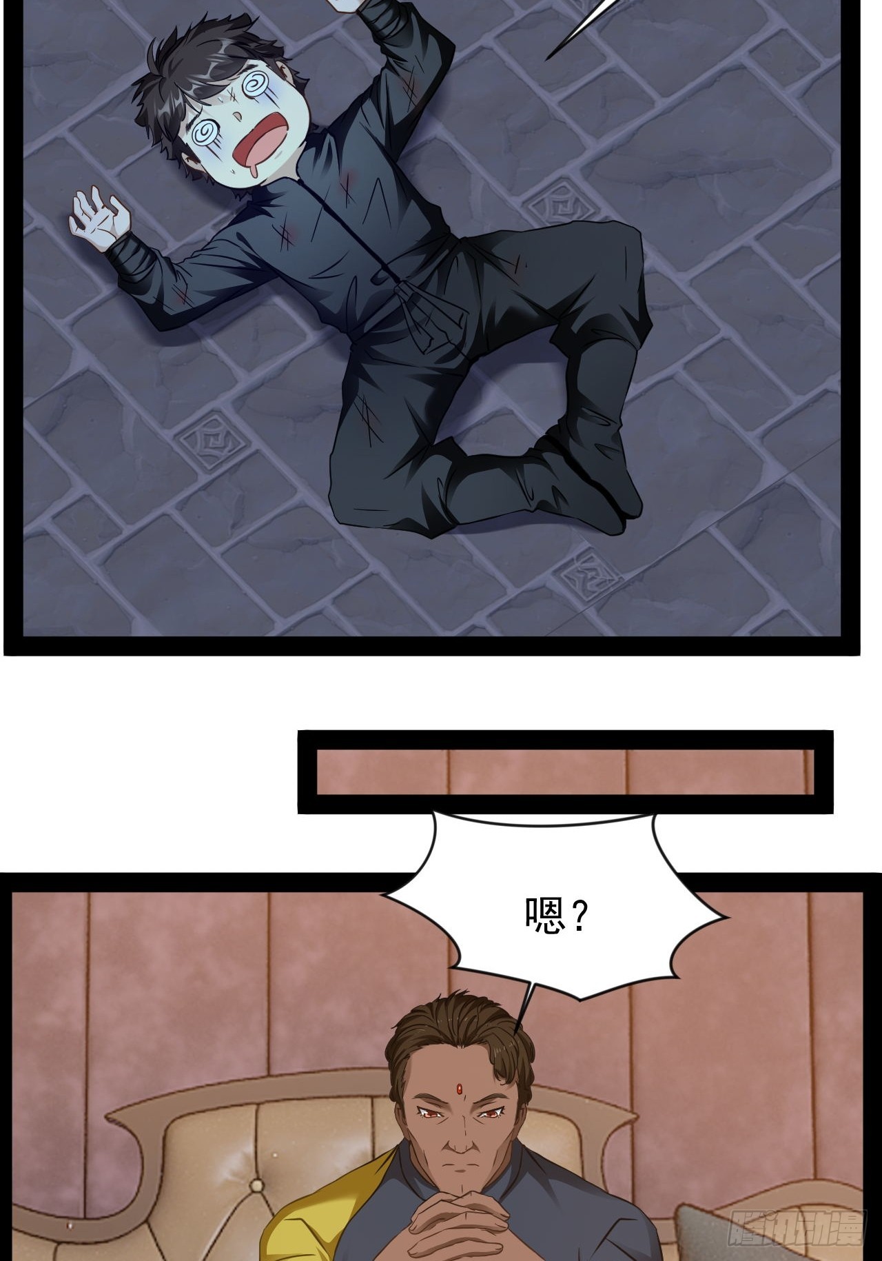 第21话 你对我的母亲做什么？(1/2)-第22话