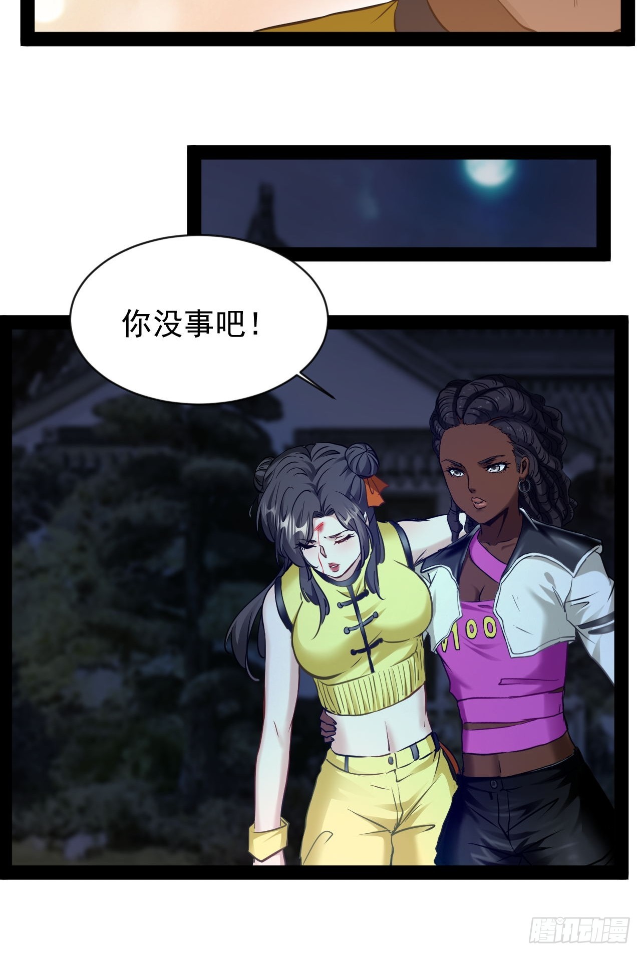 第21话 你对我的母亲做什么？(1/2)-第22话