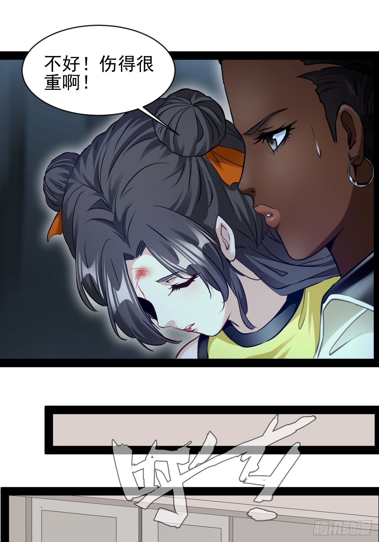 第21话 你对我的母亲做什么？(1/2)-第22话