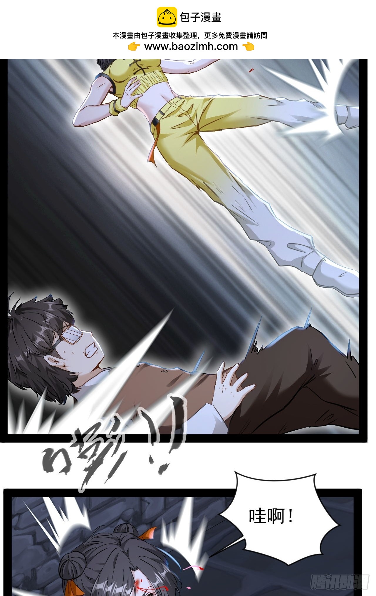 第21话 你对我的母亲做什么？(1/2)-第22话