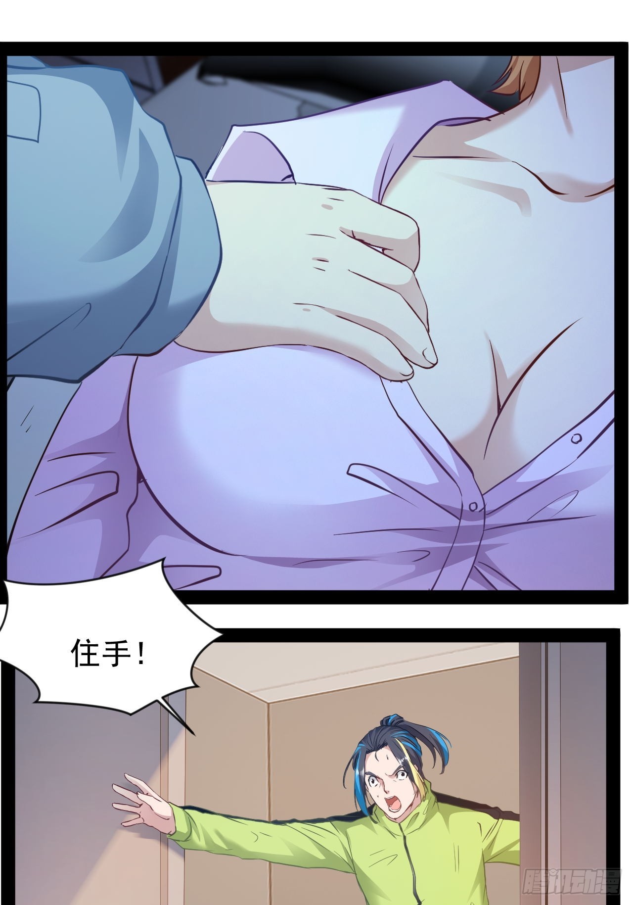 第21话 你对我的母亲做什么？(1/2)-第22话