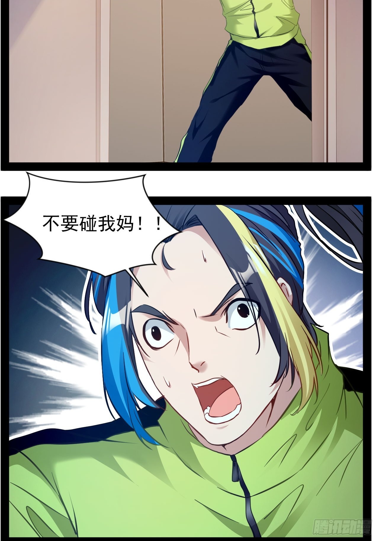 第21话 你对我的母亲做什么？(1/2)-第22话