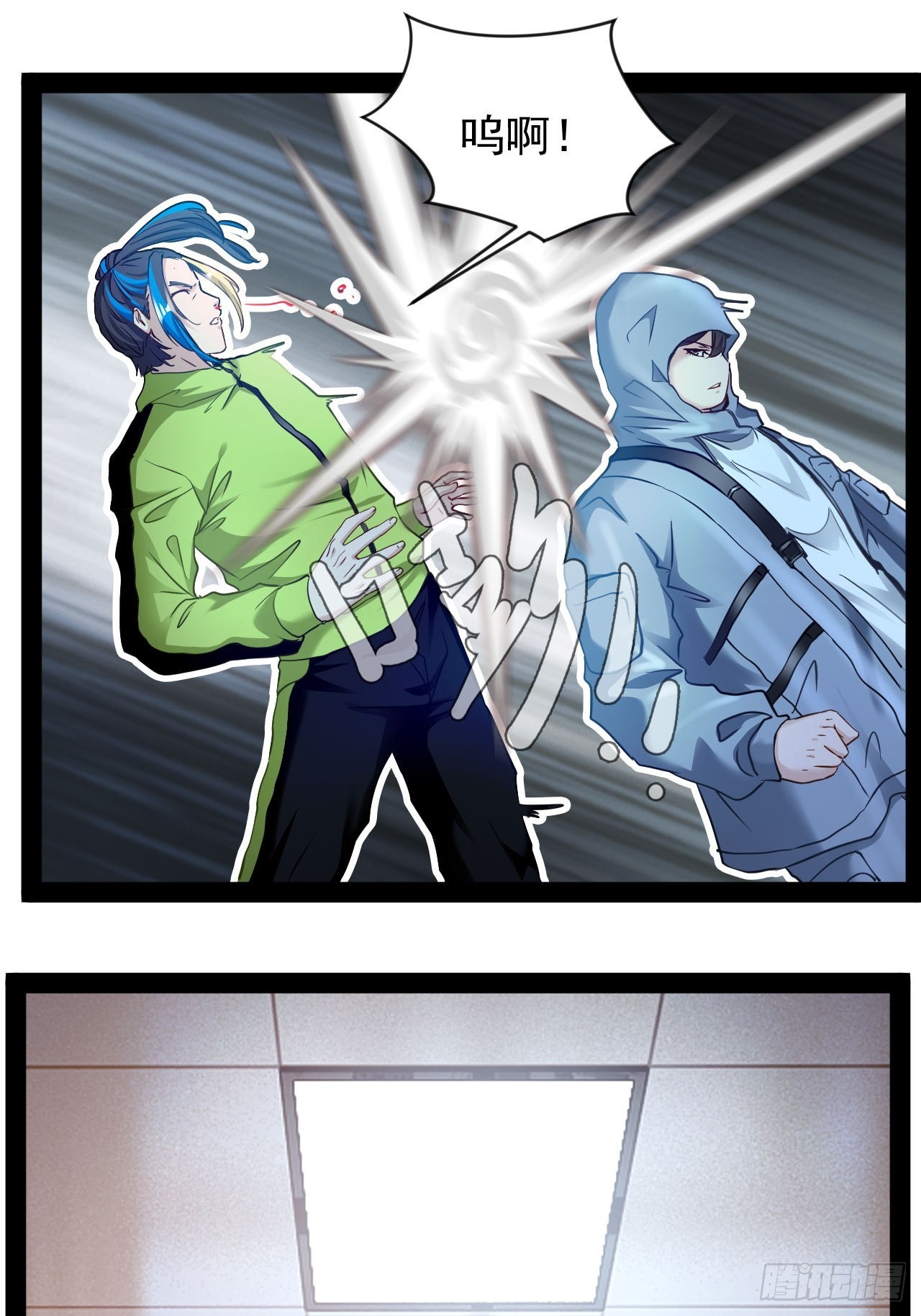 第21话 你对我的母亲做什么？(1/2)-第22话