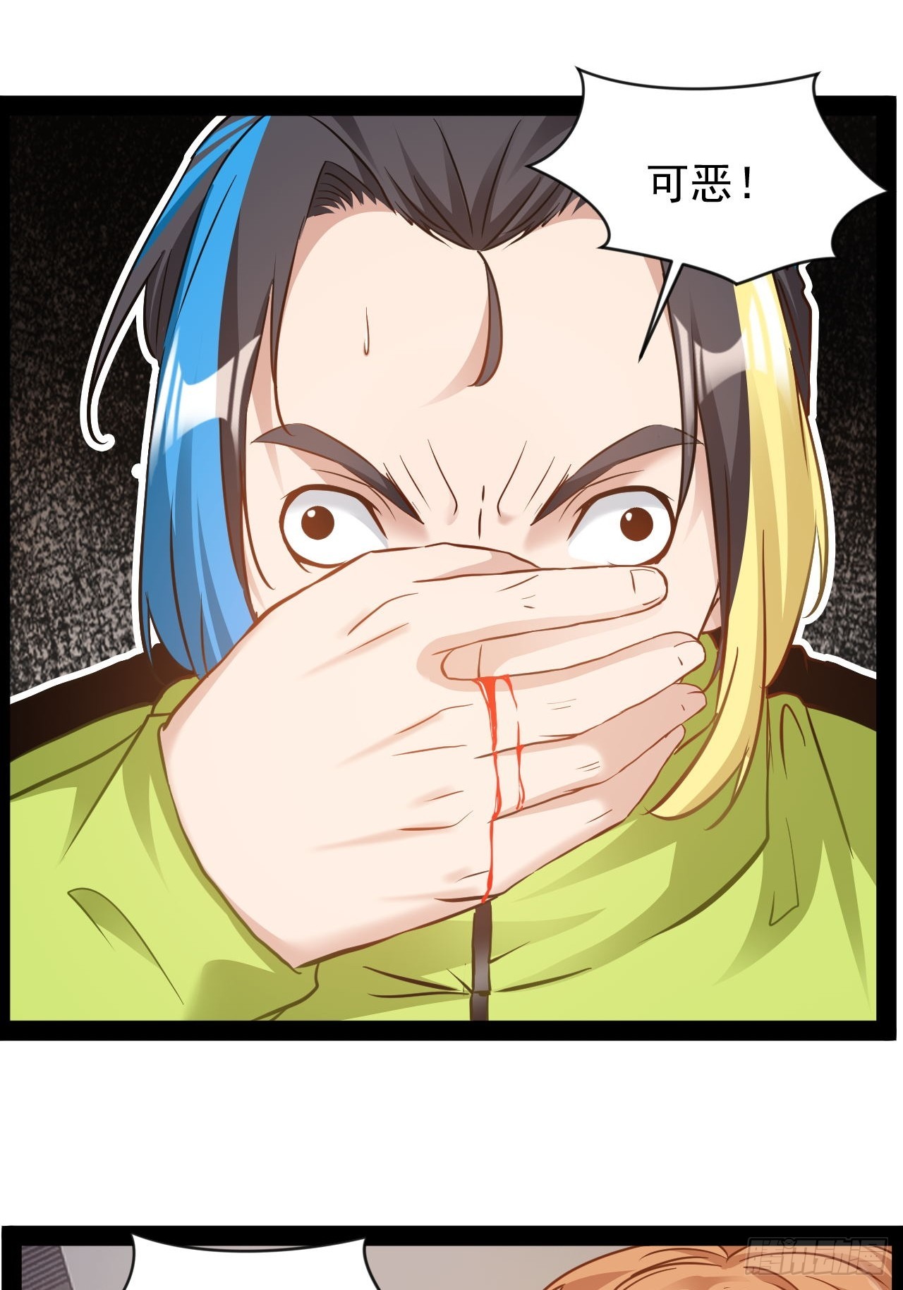 第21话 你对我的母亲做什么？(1/2)-第22话