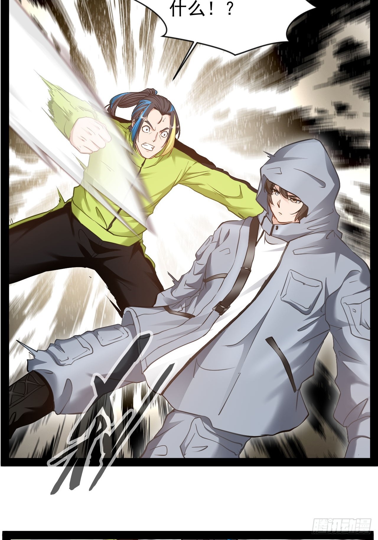 第21话 你对我的母亲做什么？(1/2)-第22话