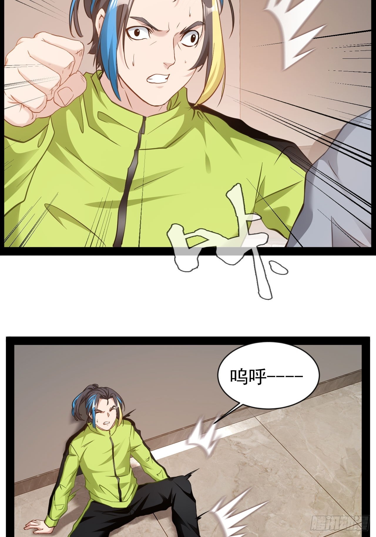 第21话 你对我的母亲做什么？(1/2)-第22话