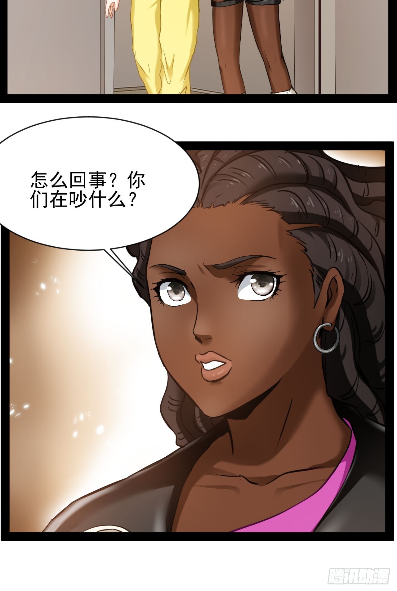 第21话 你对我的母亲做什么？(1/2)-第22话