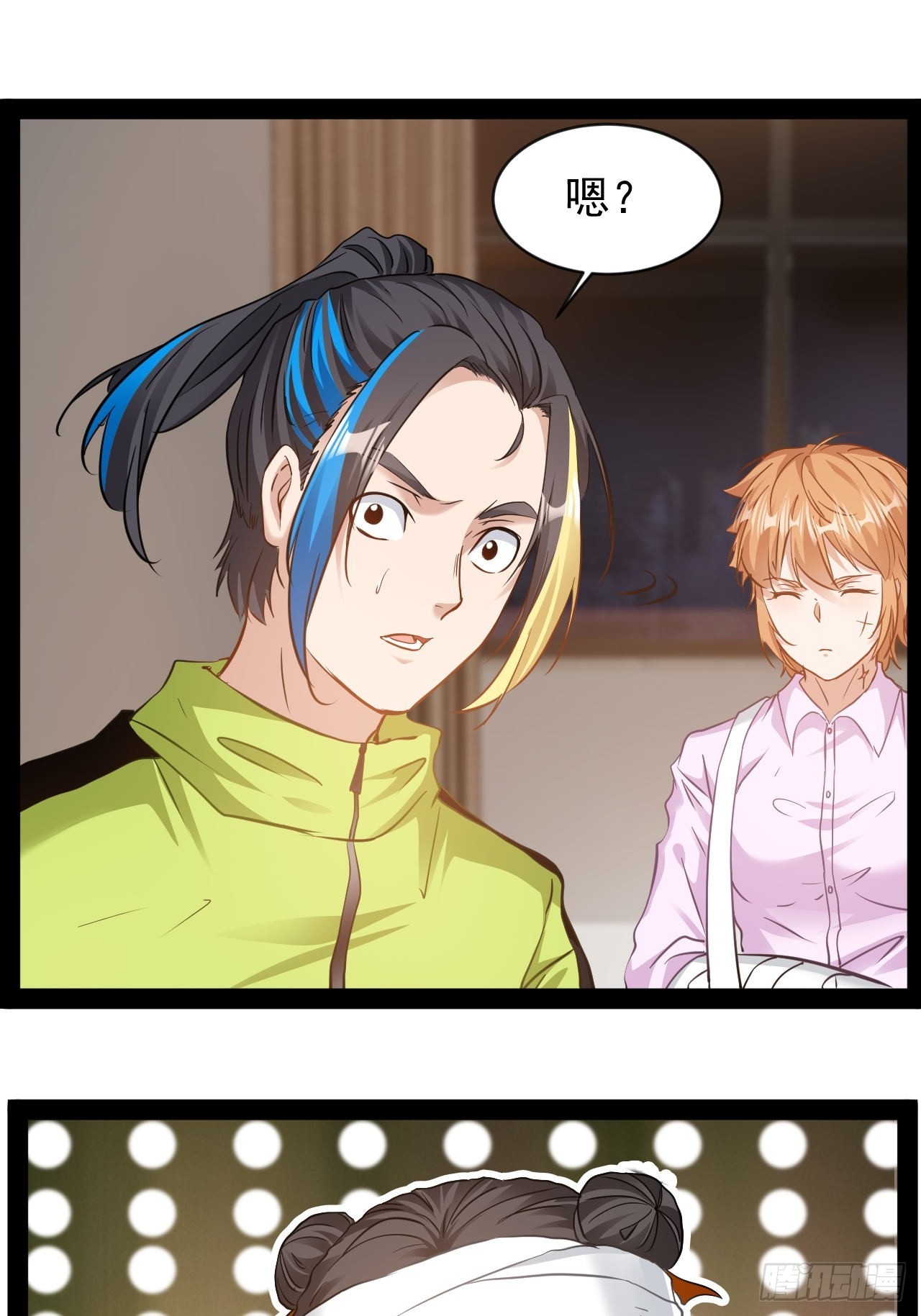 第21话 你对我的母亲做什么？(1/2)-第22话