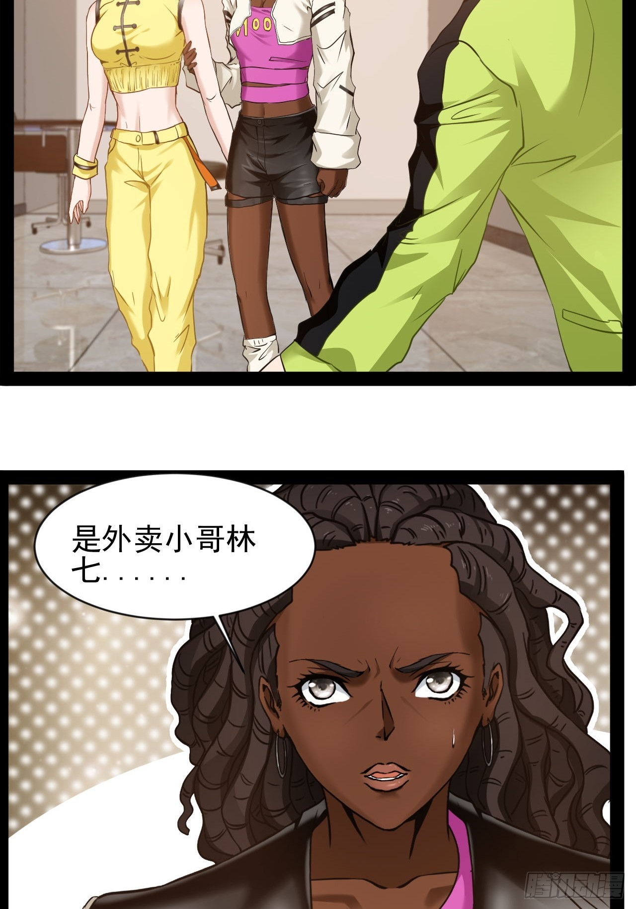 第21话 你对我的母亲做什么？(1/2)-第22话