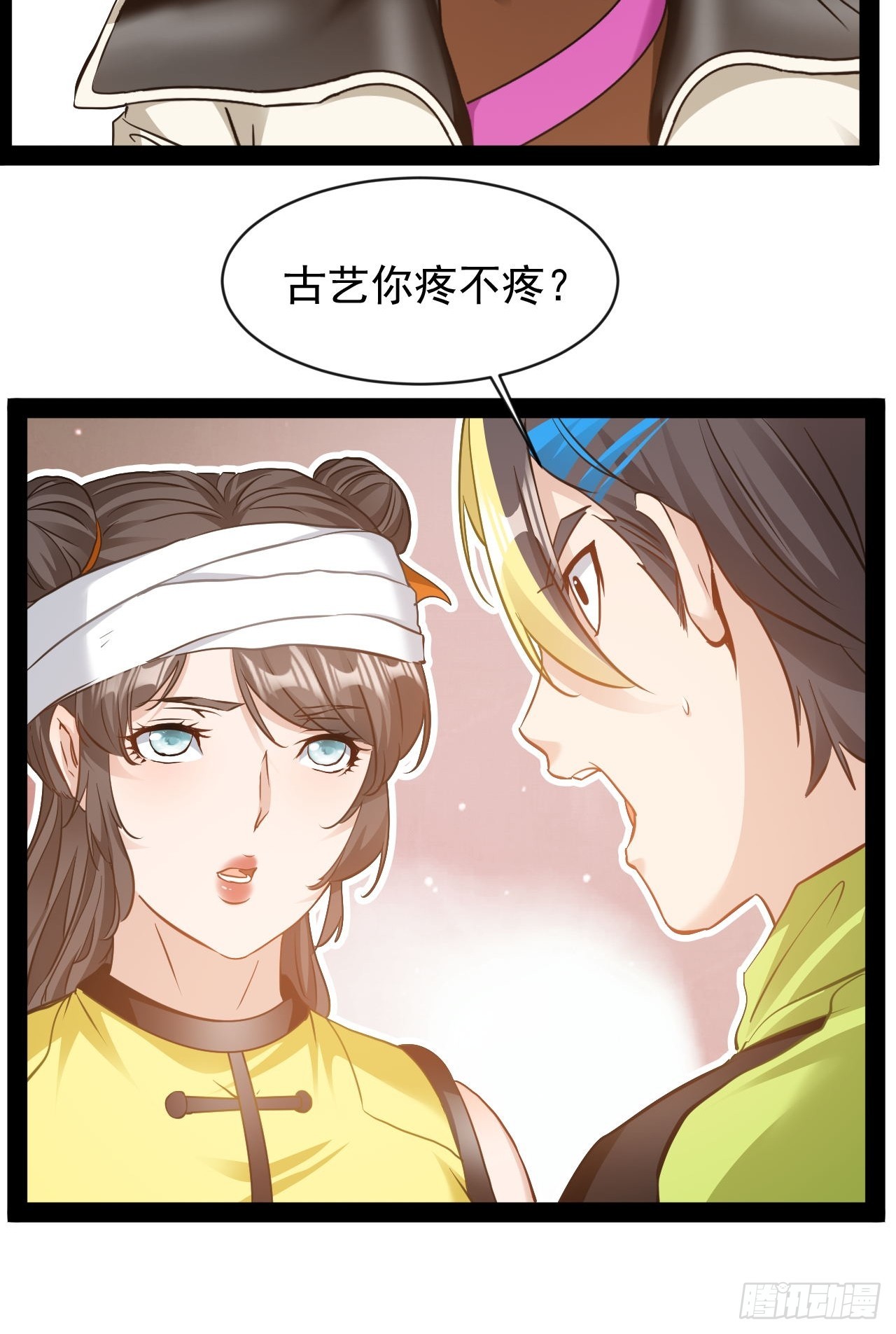 第21话 你对我的母亲做什么？(1/2)-第22话