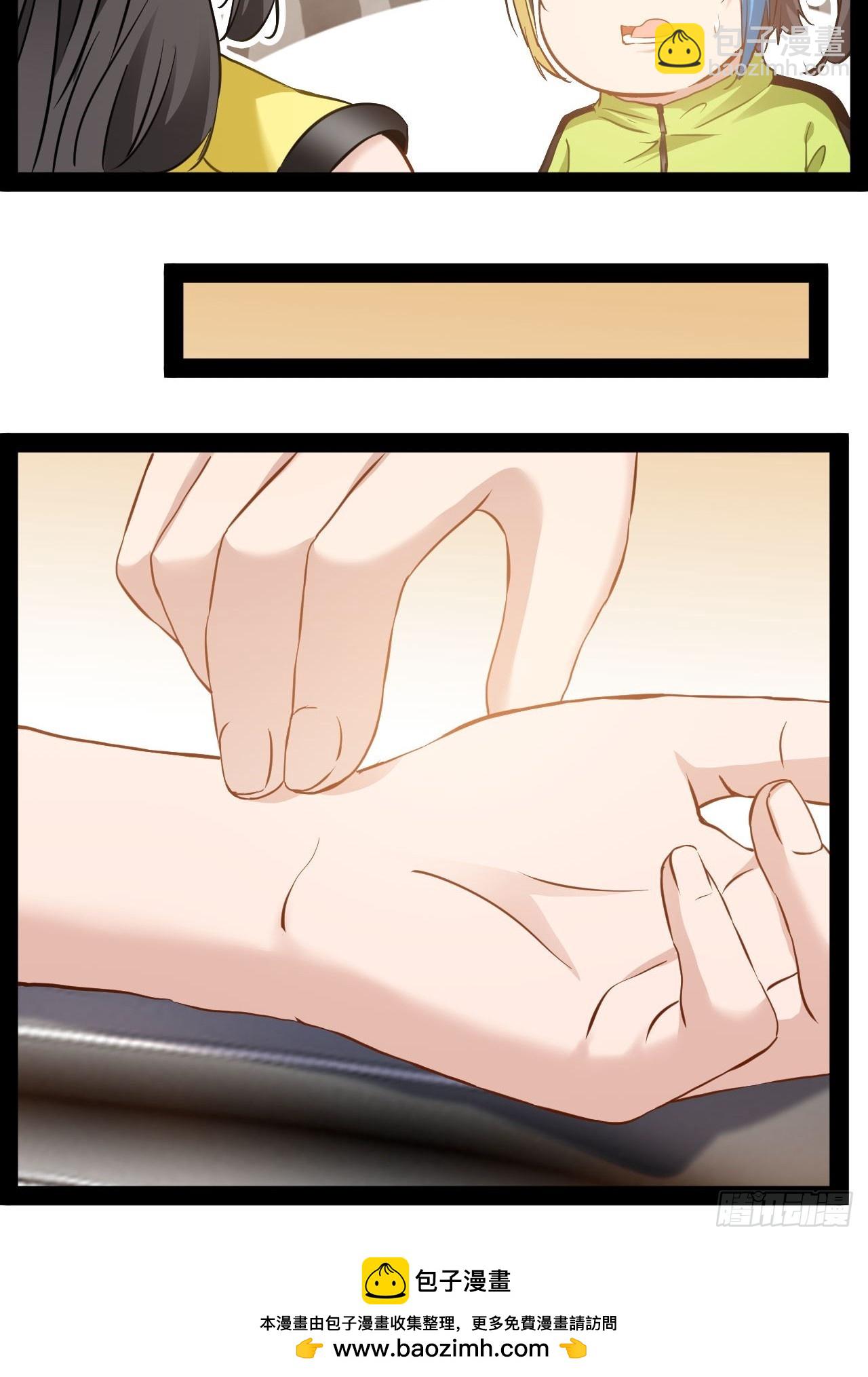 第21话 你对我的母亲做什么？(1/2)-第22话