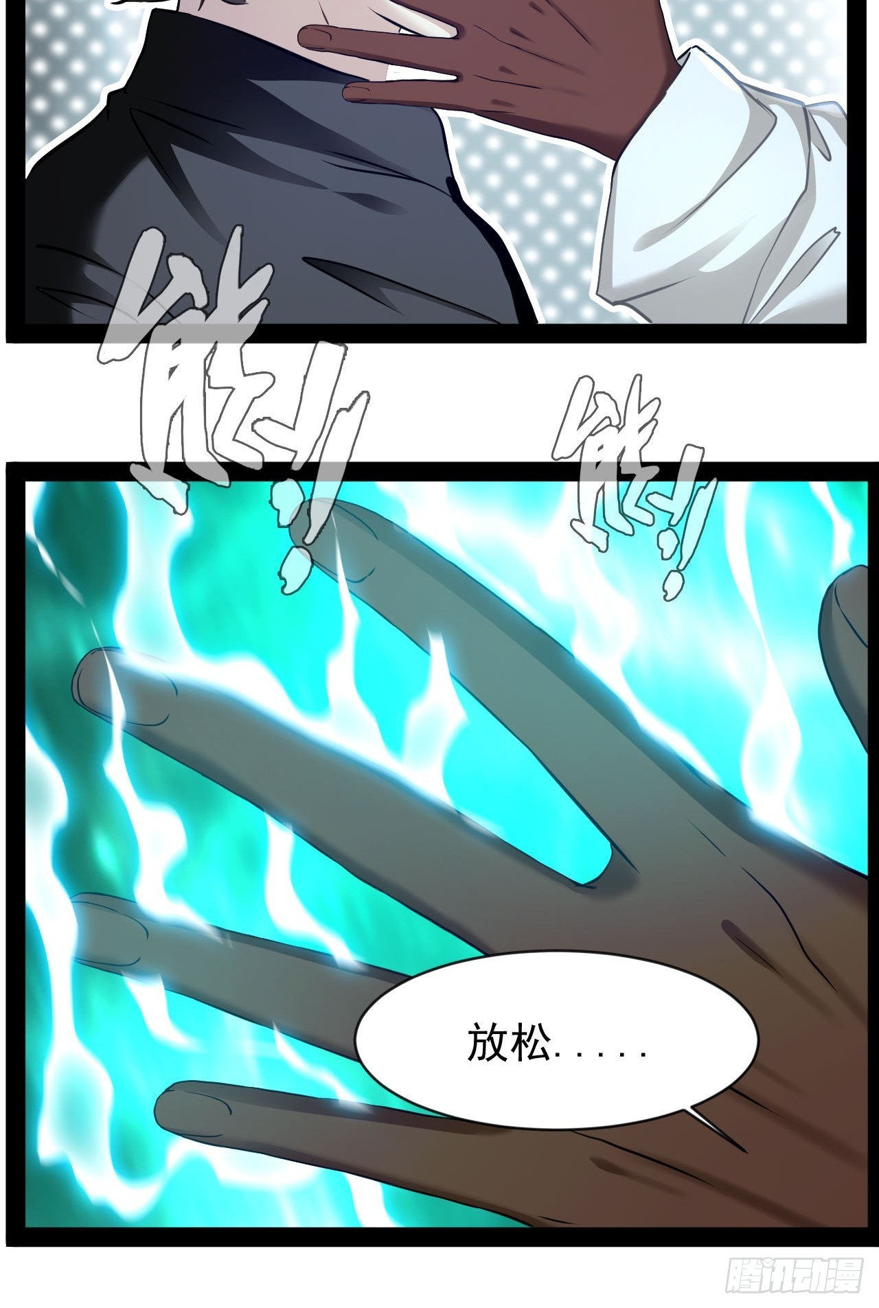 第21话 你对我的母亲做什么？(1/2)-第22话