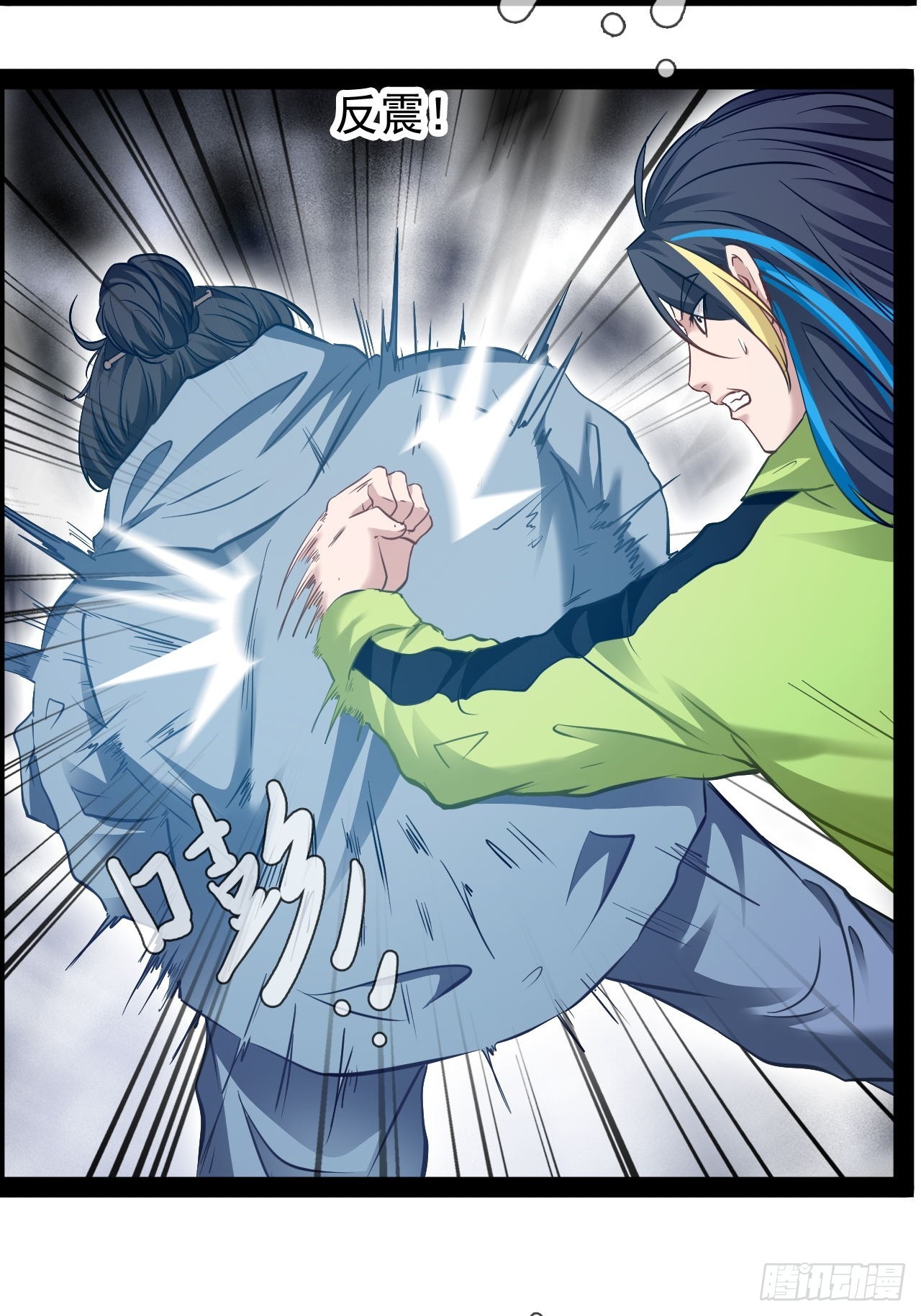 第23话 请你原谅我(1/2)-第24话