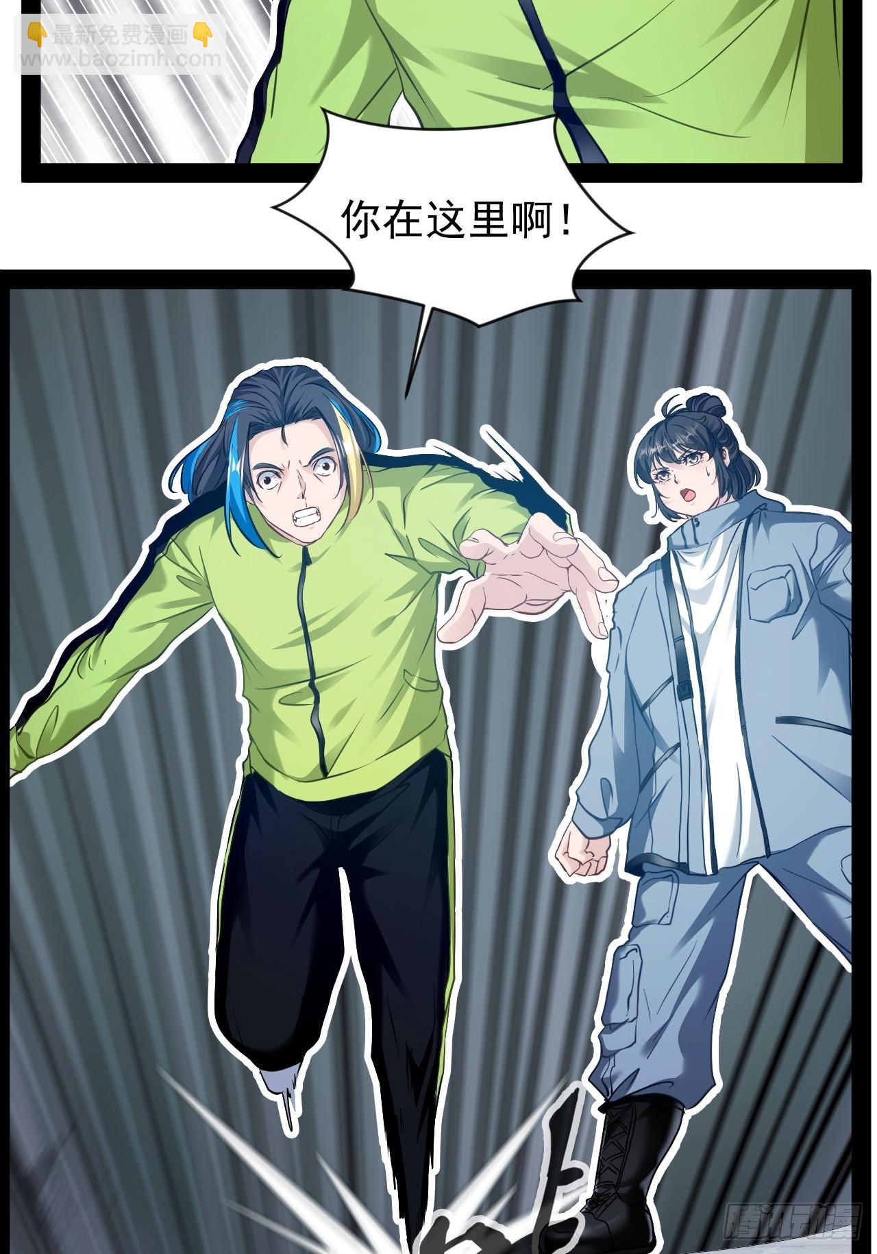 第23话 请你原谅我(1/2)-第24话