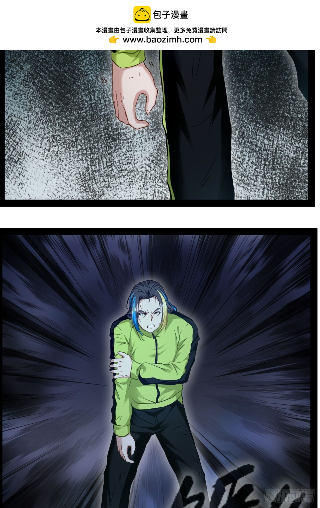 第23话 请你原谅我(1/2)-第24话