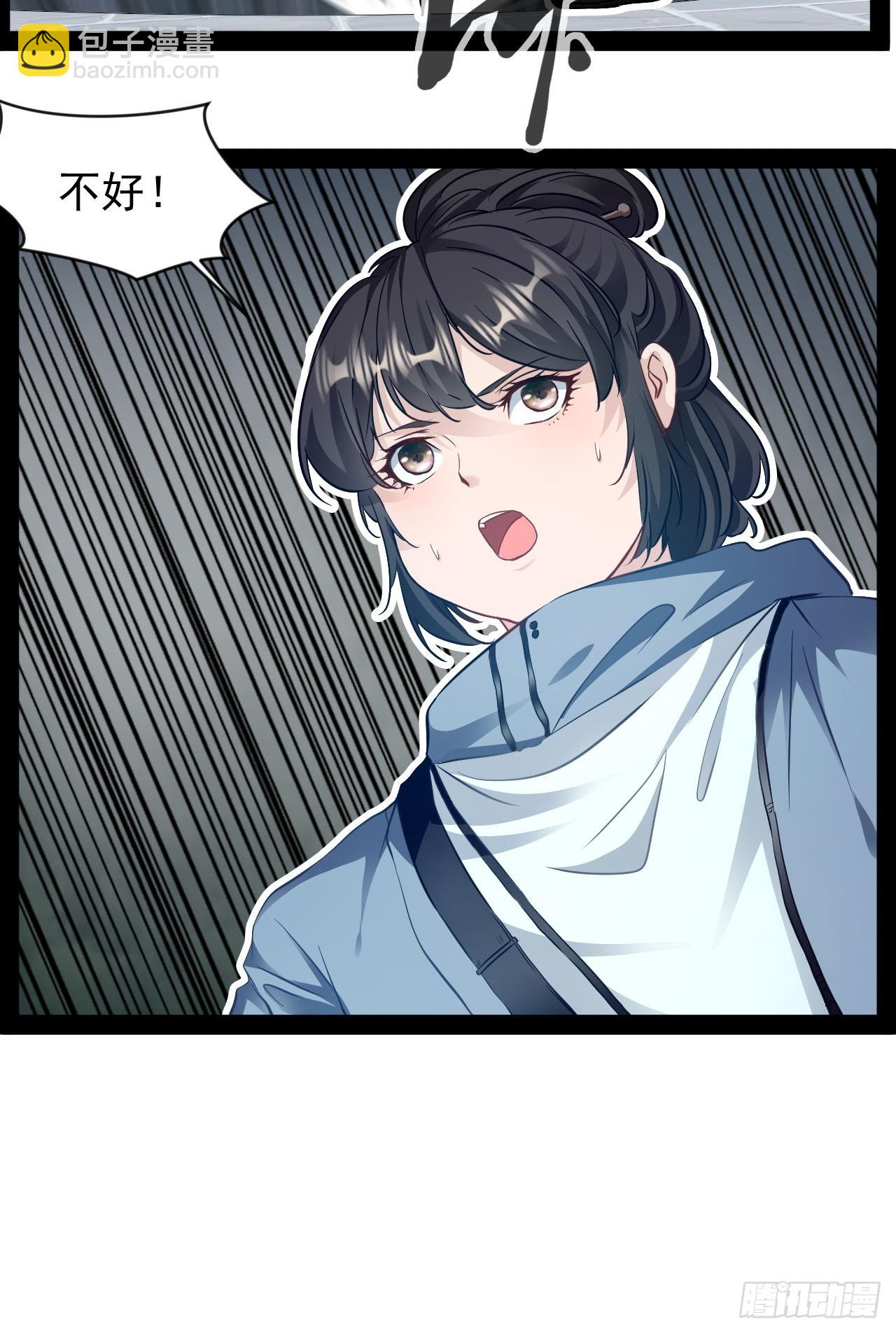 第23话 请你原谅我(1/2)-第24话