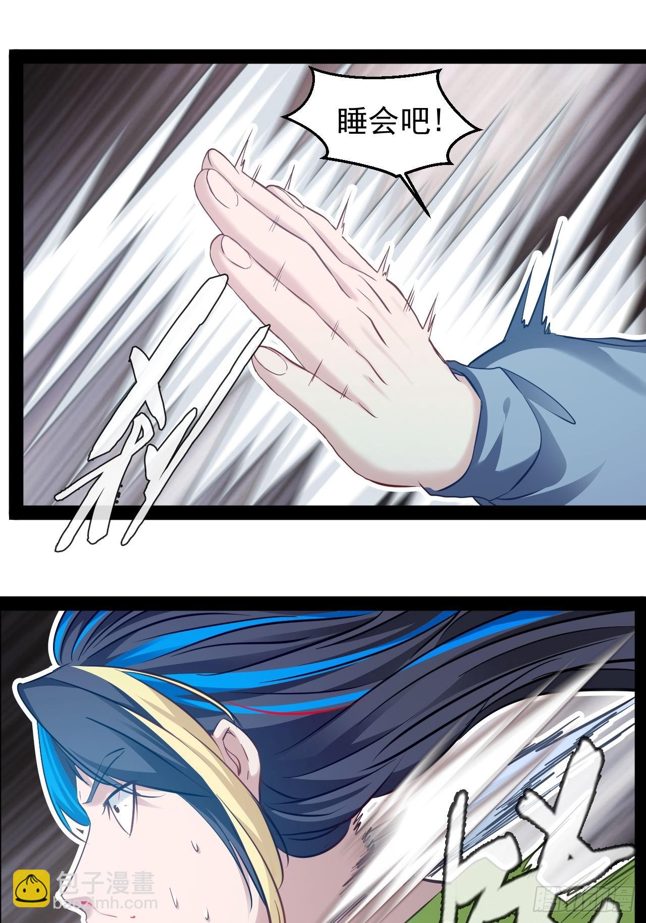 第23话 请你原谅我(1/2)-第24话