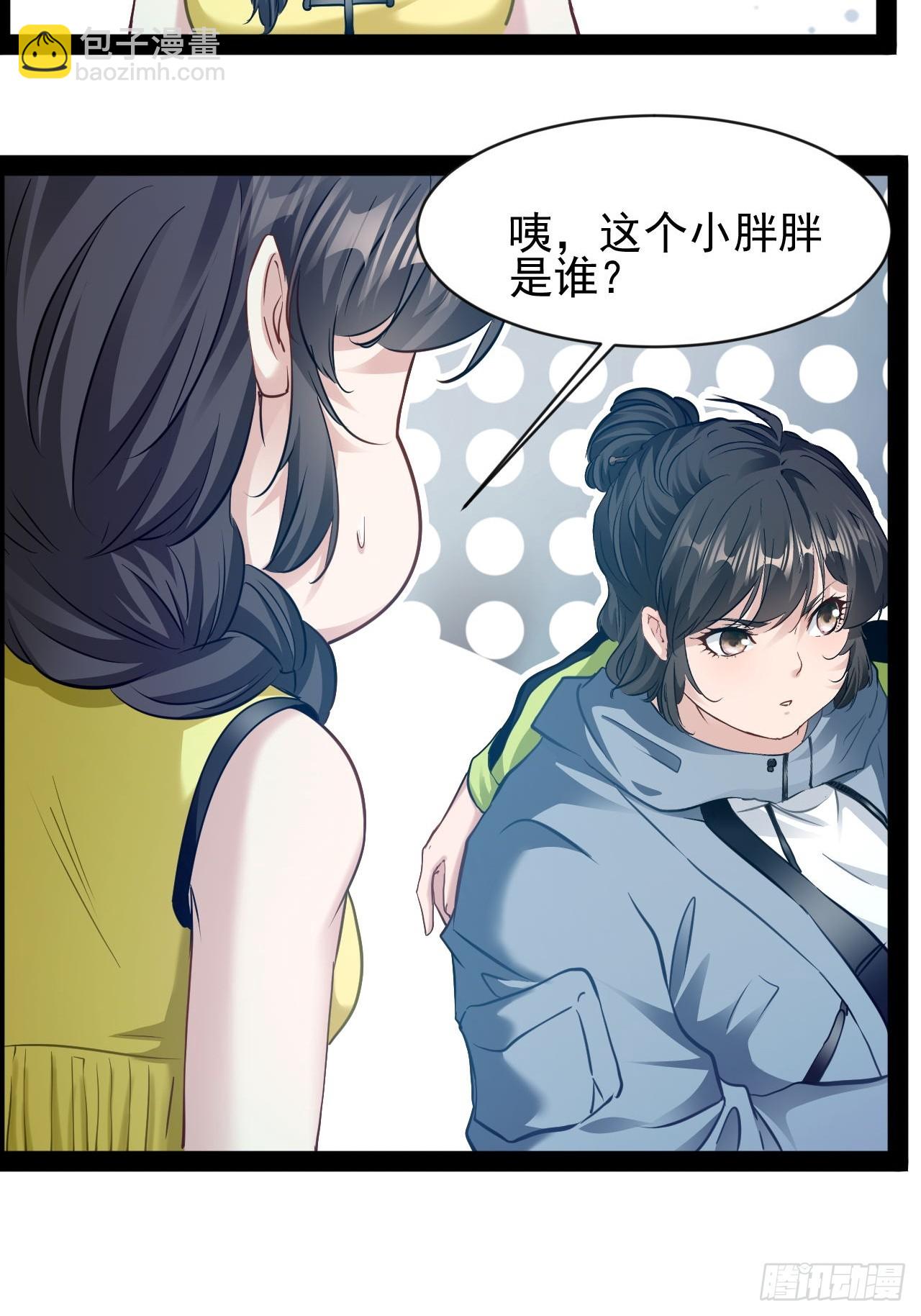 第23话 请你原谅我(1/2)-第24话