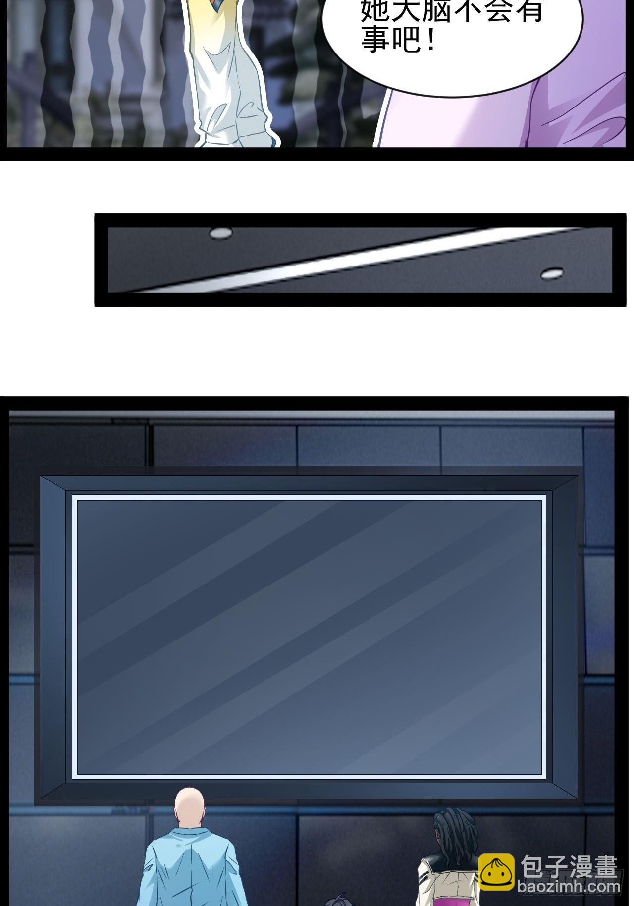 第23话 请你原谅我(1/2)-第24话