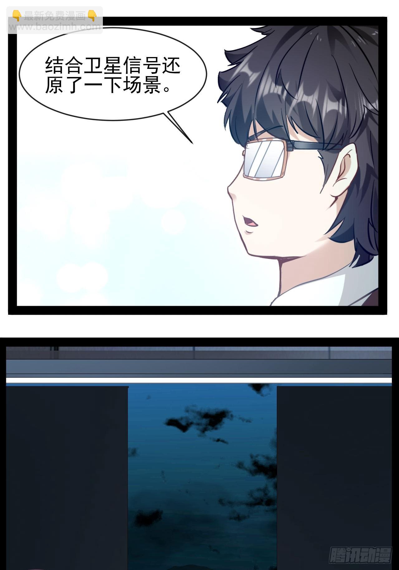 第23话 请你原谅我(1/2)-第24话