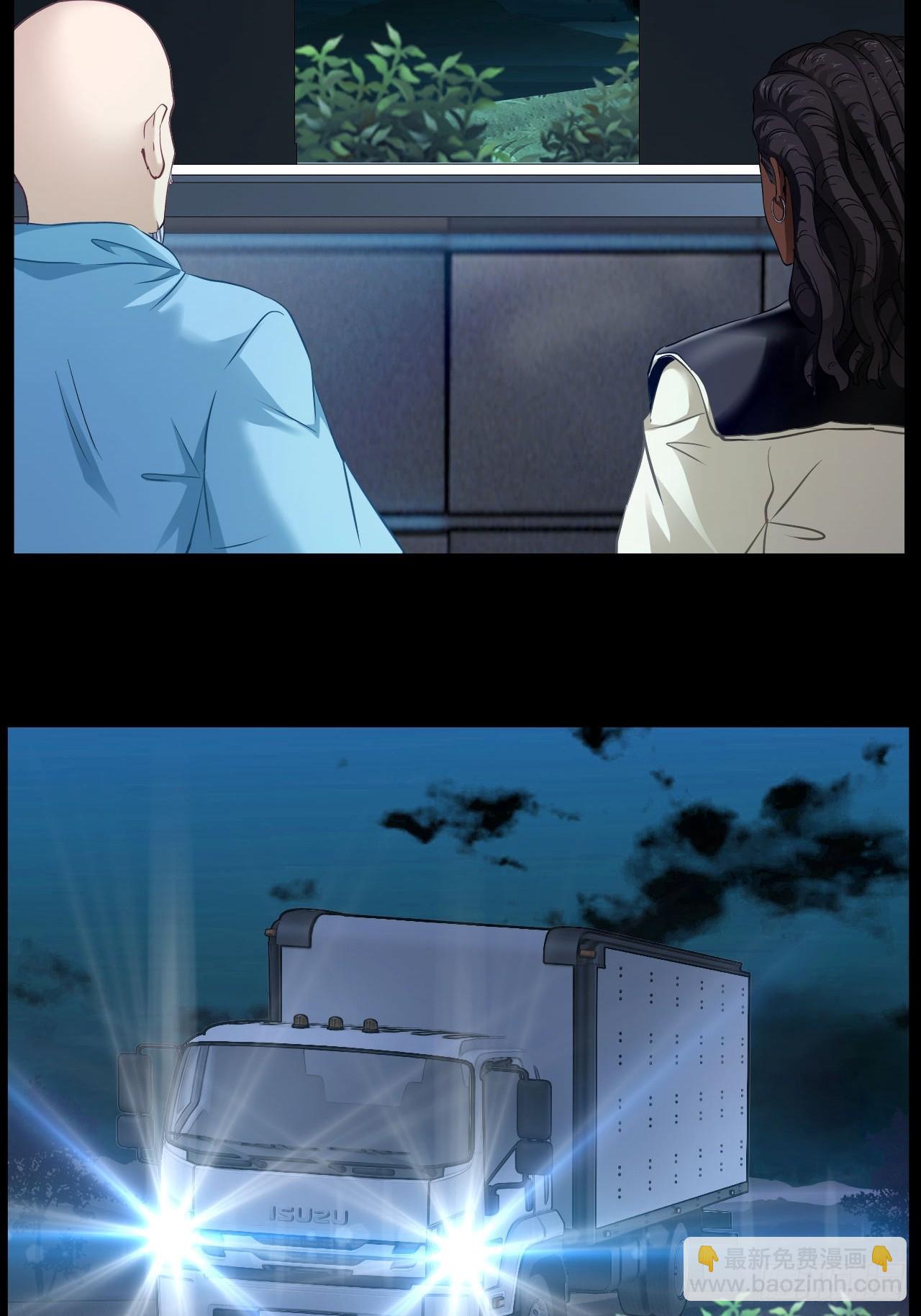 第23话 请你原谅我(1/2)-第24话