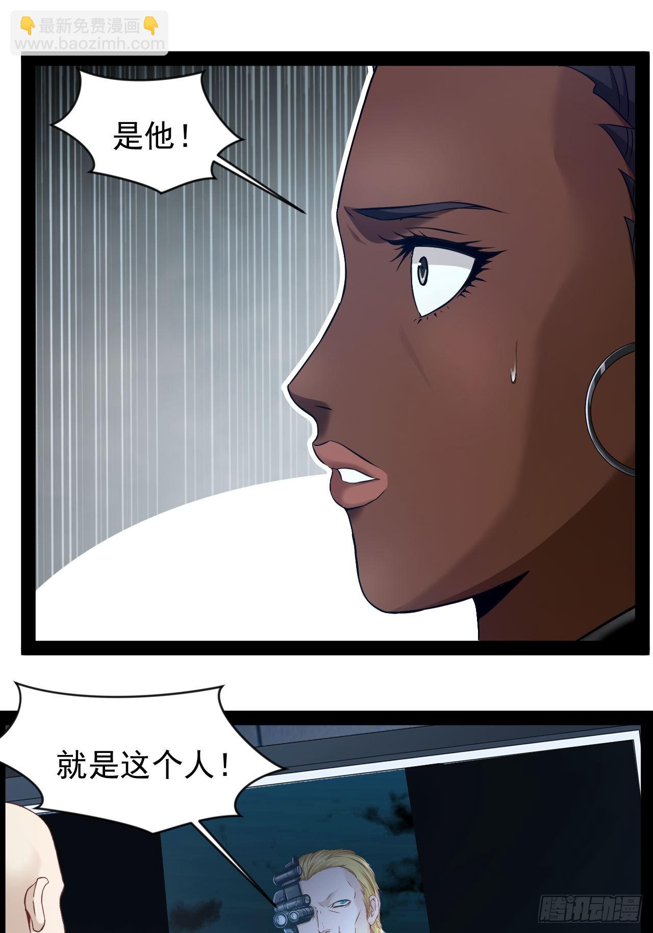 第23话 请你原谅我(1/2)-第24话