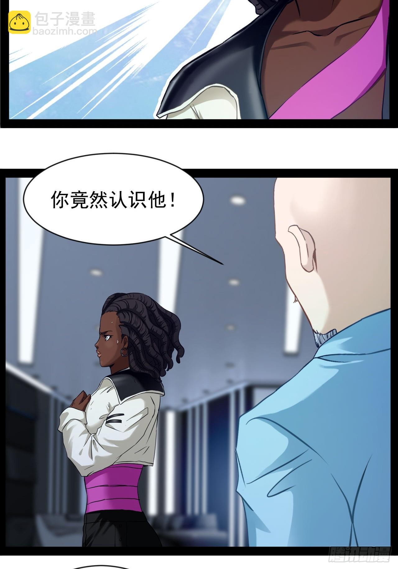 第23话 请你原谅我(1/2)-第24话