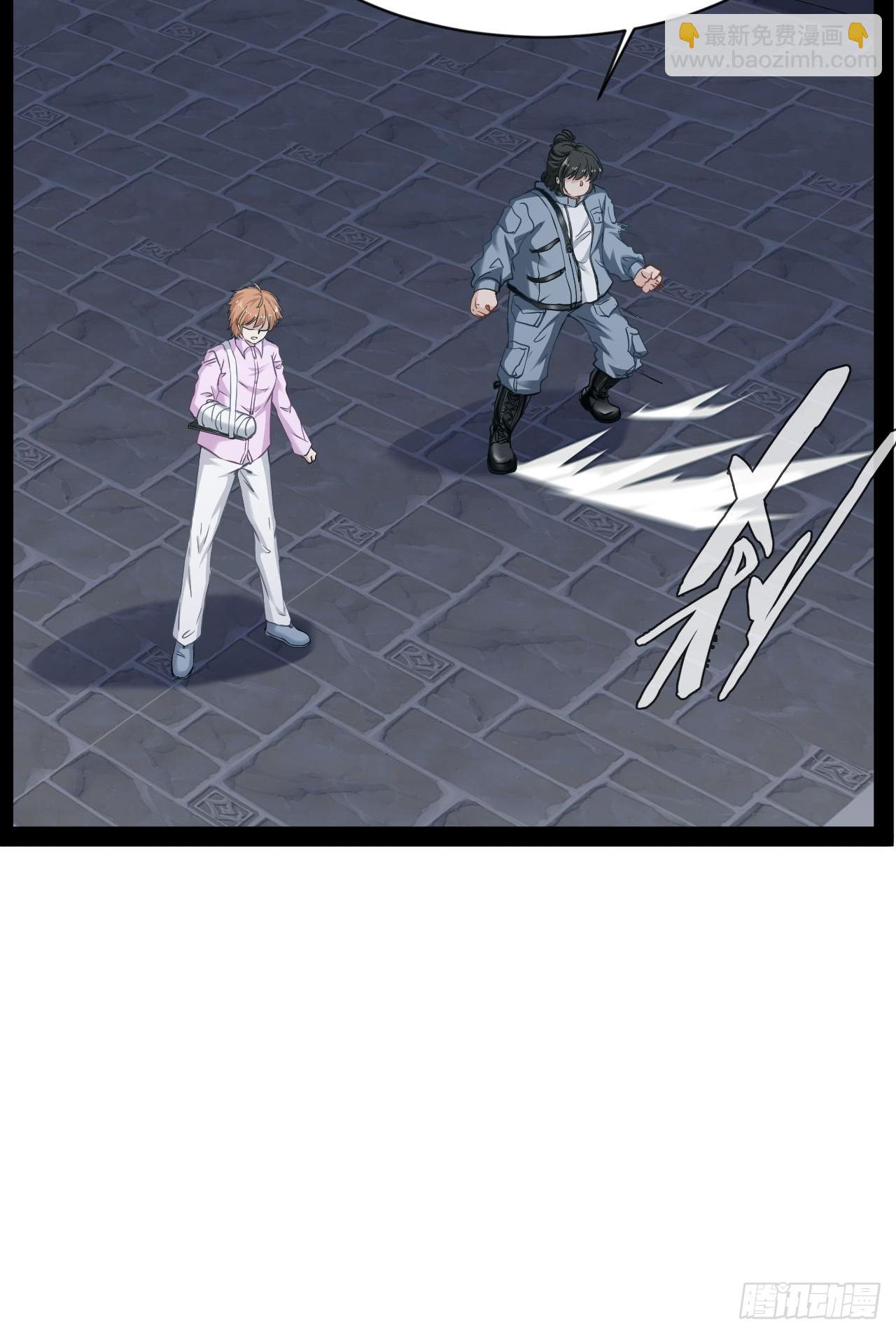 第23话 请你原谅我(1/2)-第24话