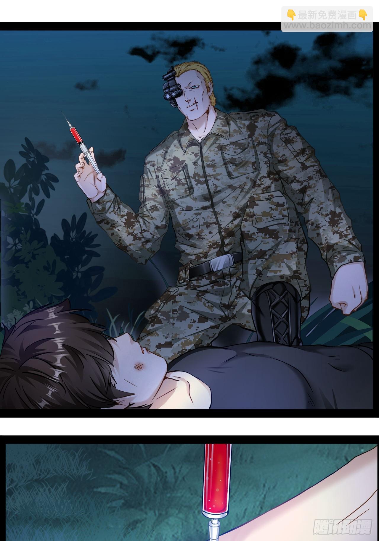 第23话 请你原谅我(1/2)-第24话