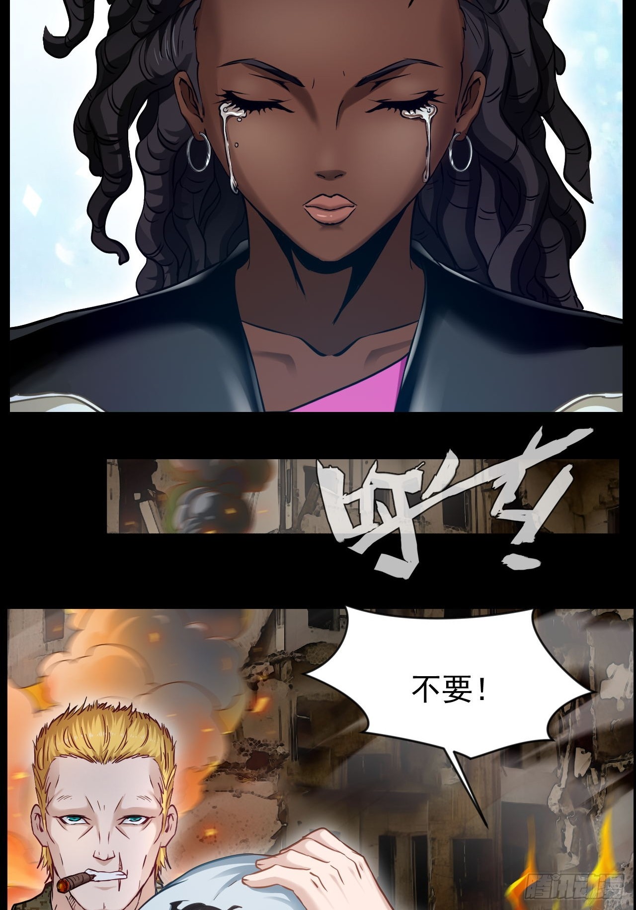 第23话 请你原谅我(1/2)-第24话