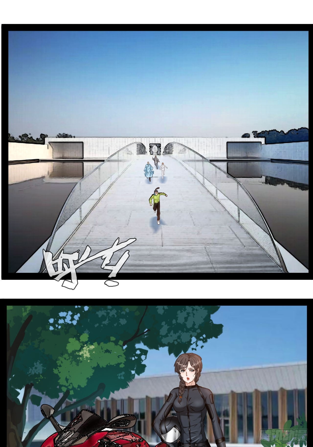 第25话 控制通感能量-第26话