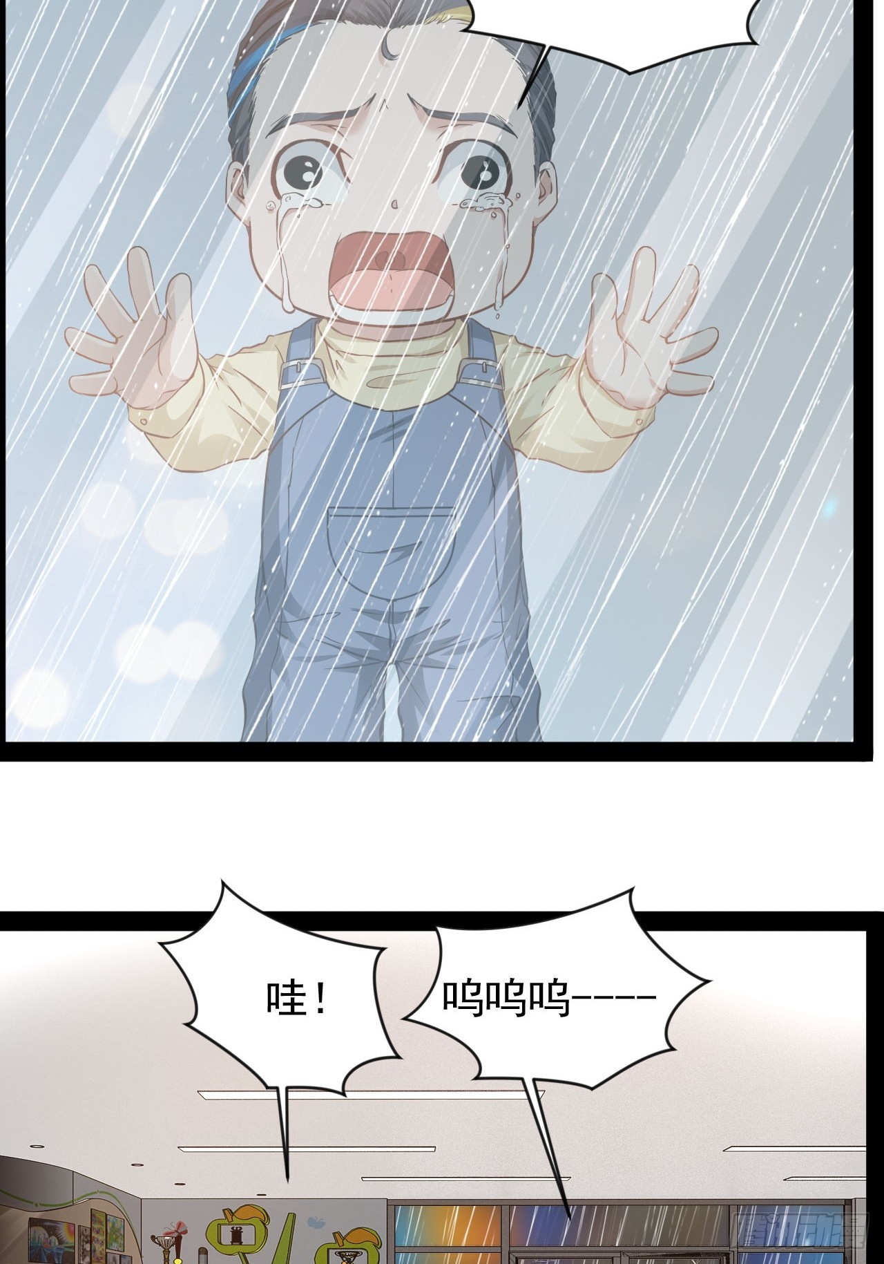 第25话 控制通感能量-第26话