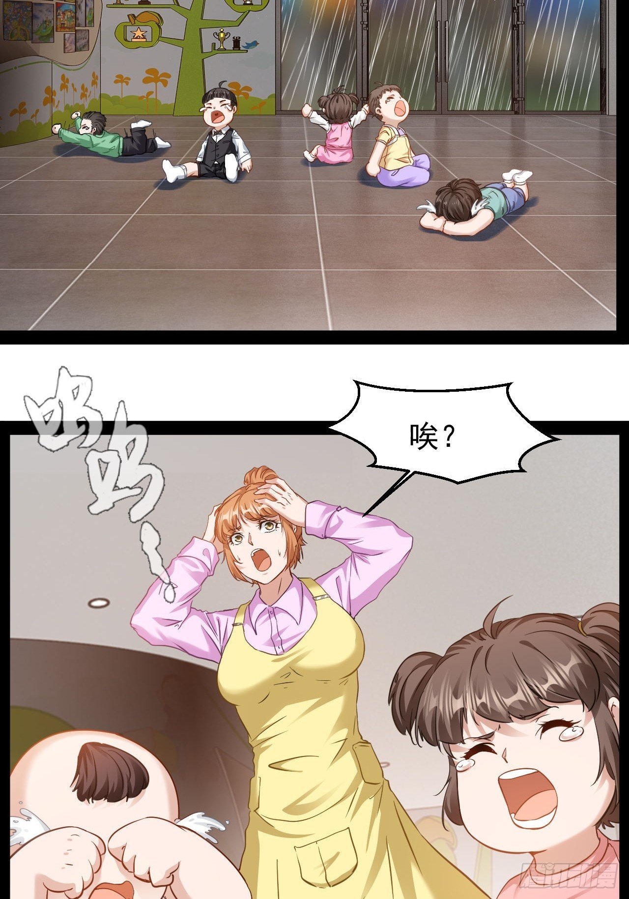 第25话 控制通感能量-第26话