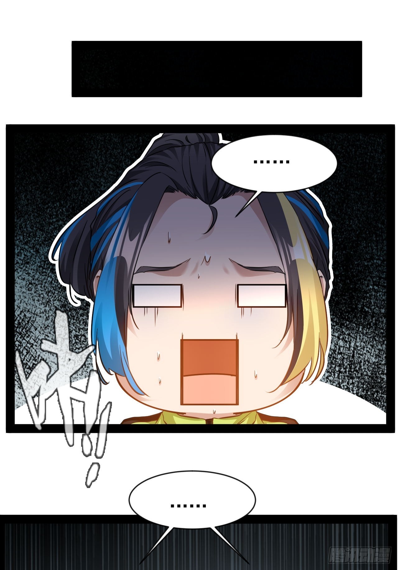 第25话 控制通感能量-第26话