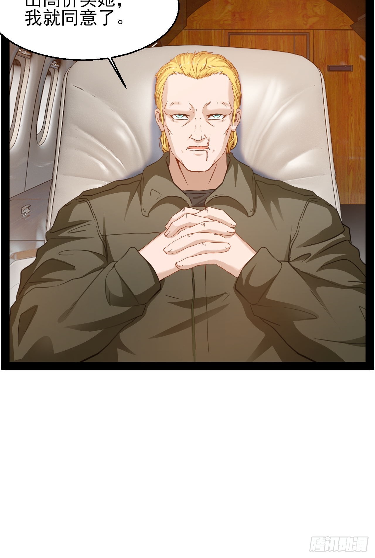 第25话 控制通感能量-第26话