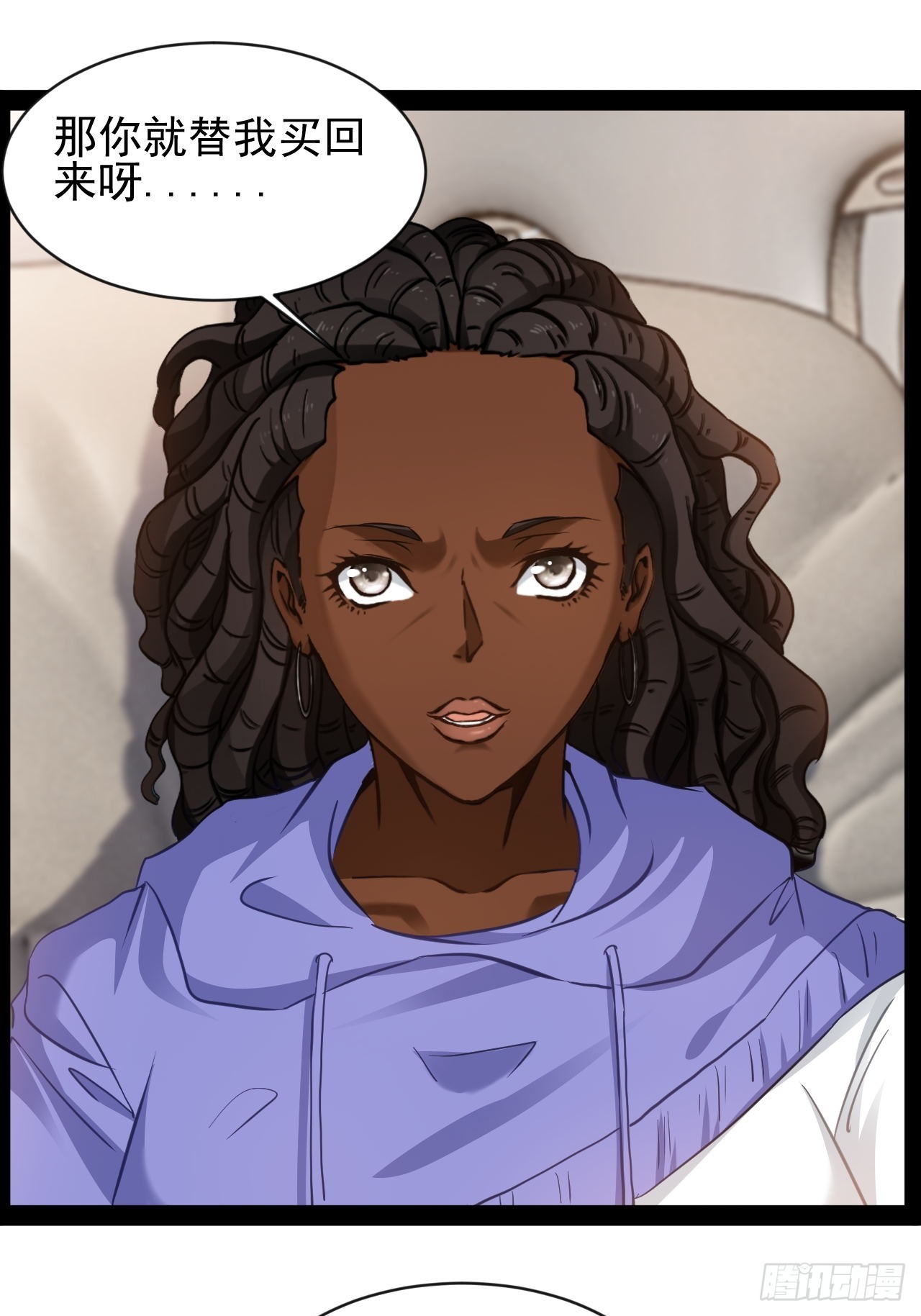 第25话 控制通感能量-第26话