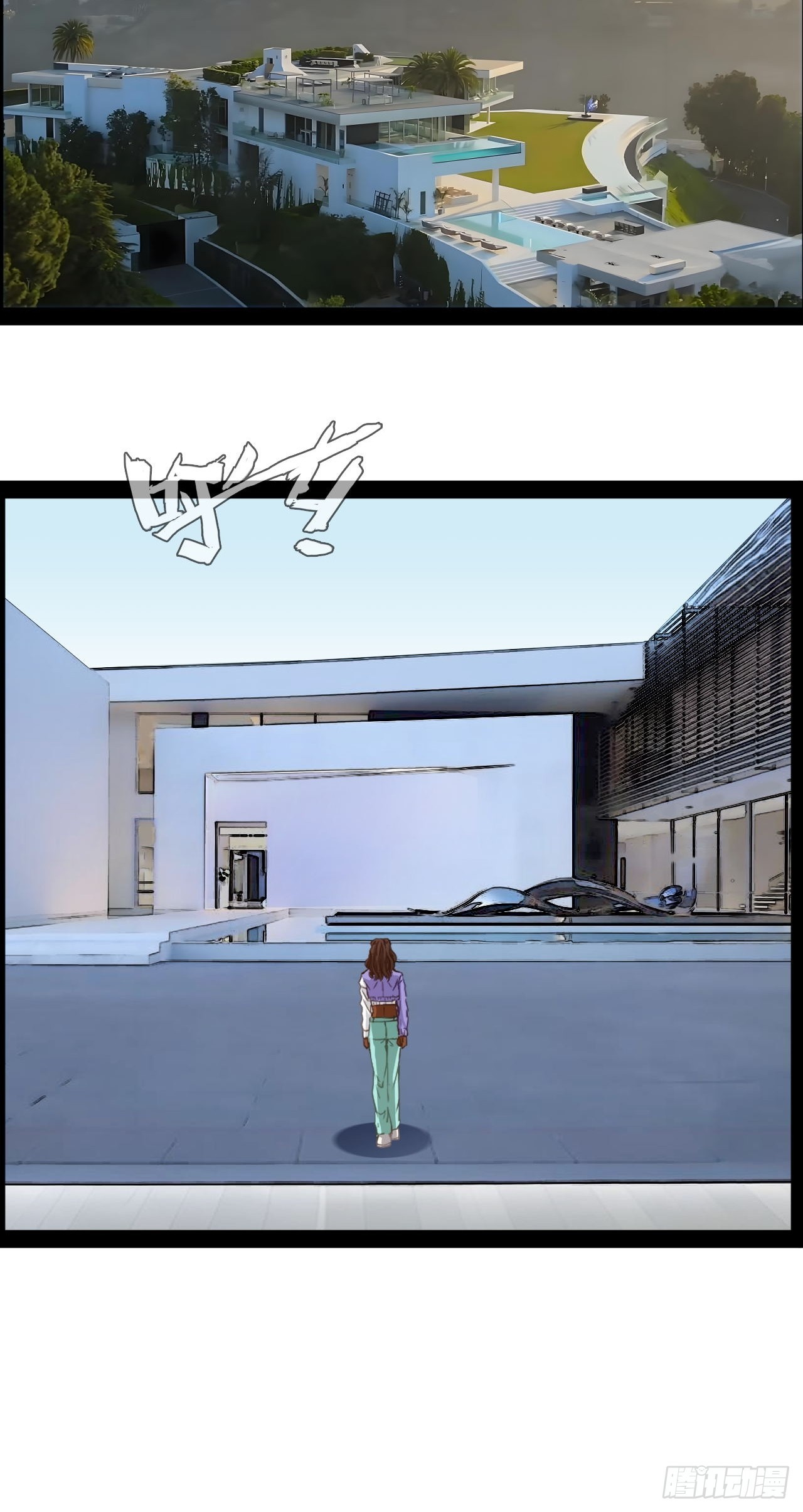 第25话 控制通感能量-第26话