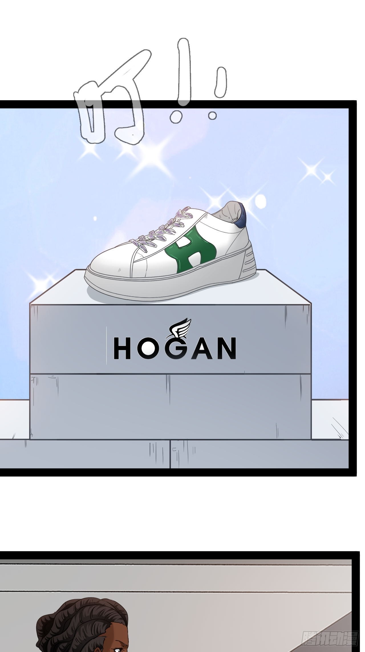 第25话 控制通感能量-第26话