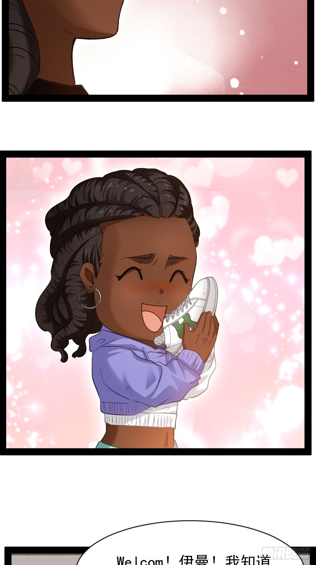 第25话 控制通感能量-第26话