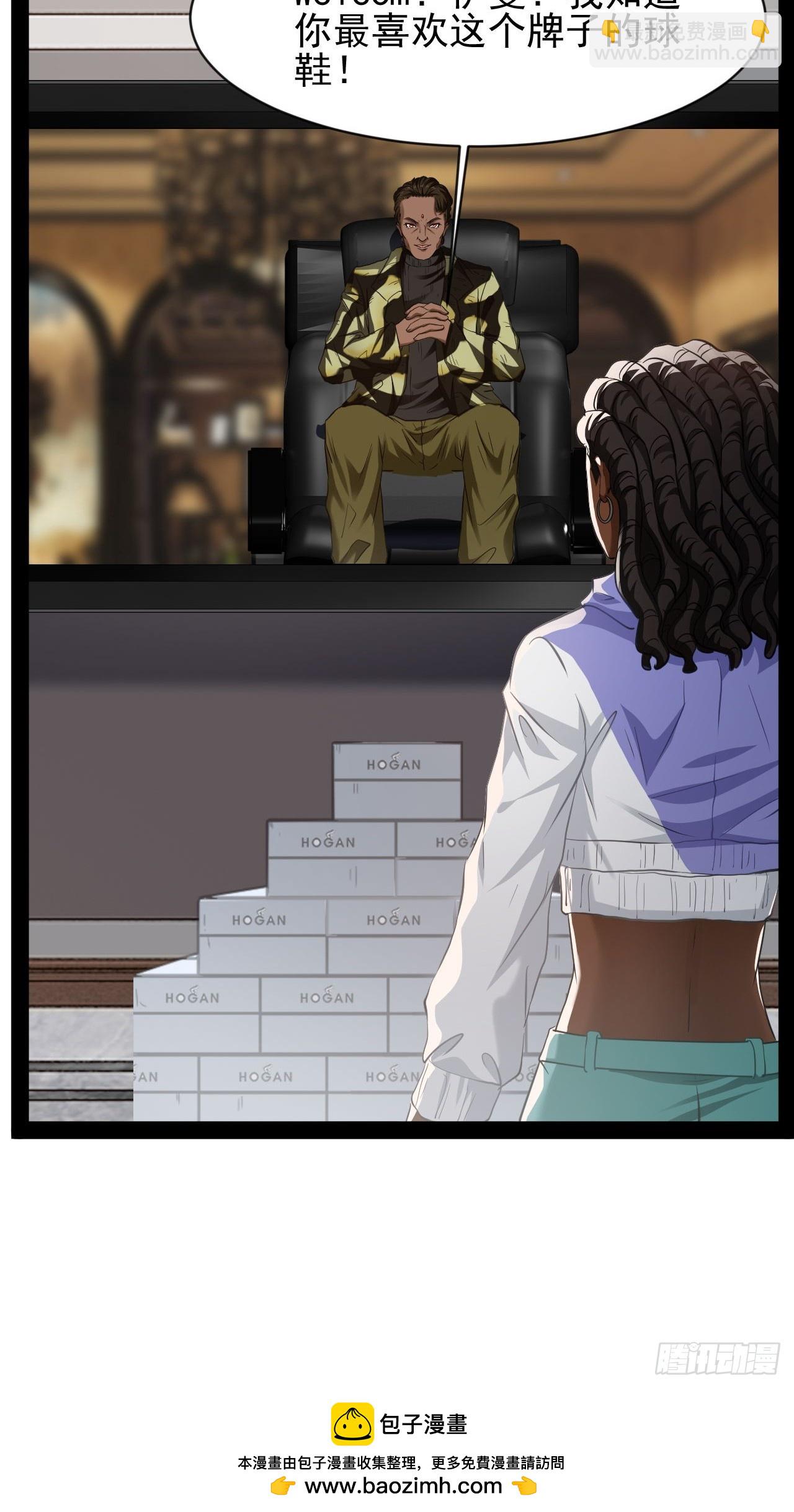 第25话 控制通感能量-第26话