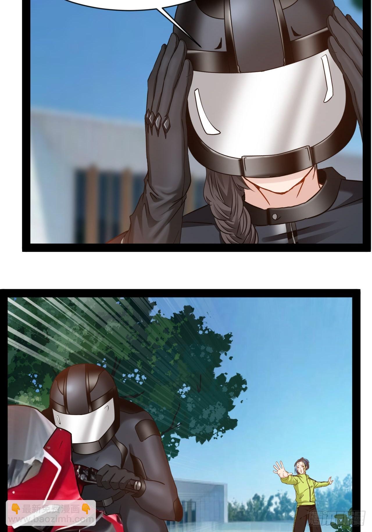 第25话 控制通感能量-第26话