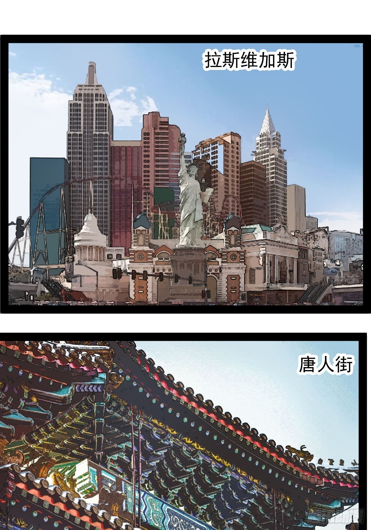 第27话 冲昏了大脑(1/2)-第28话