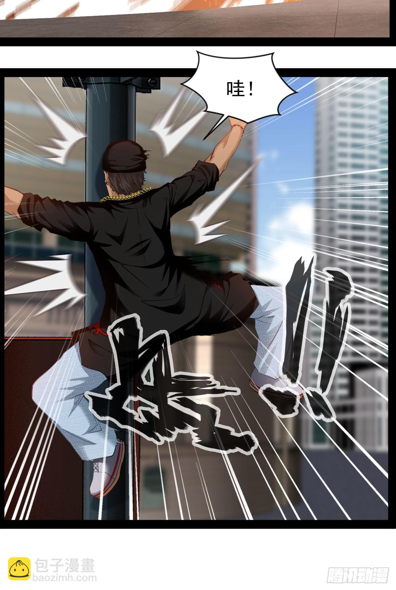 第27话 冲昏了大脑(1/2)-第28话