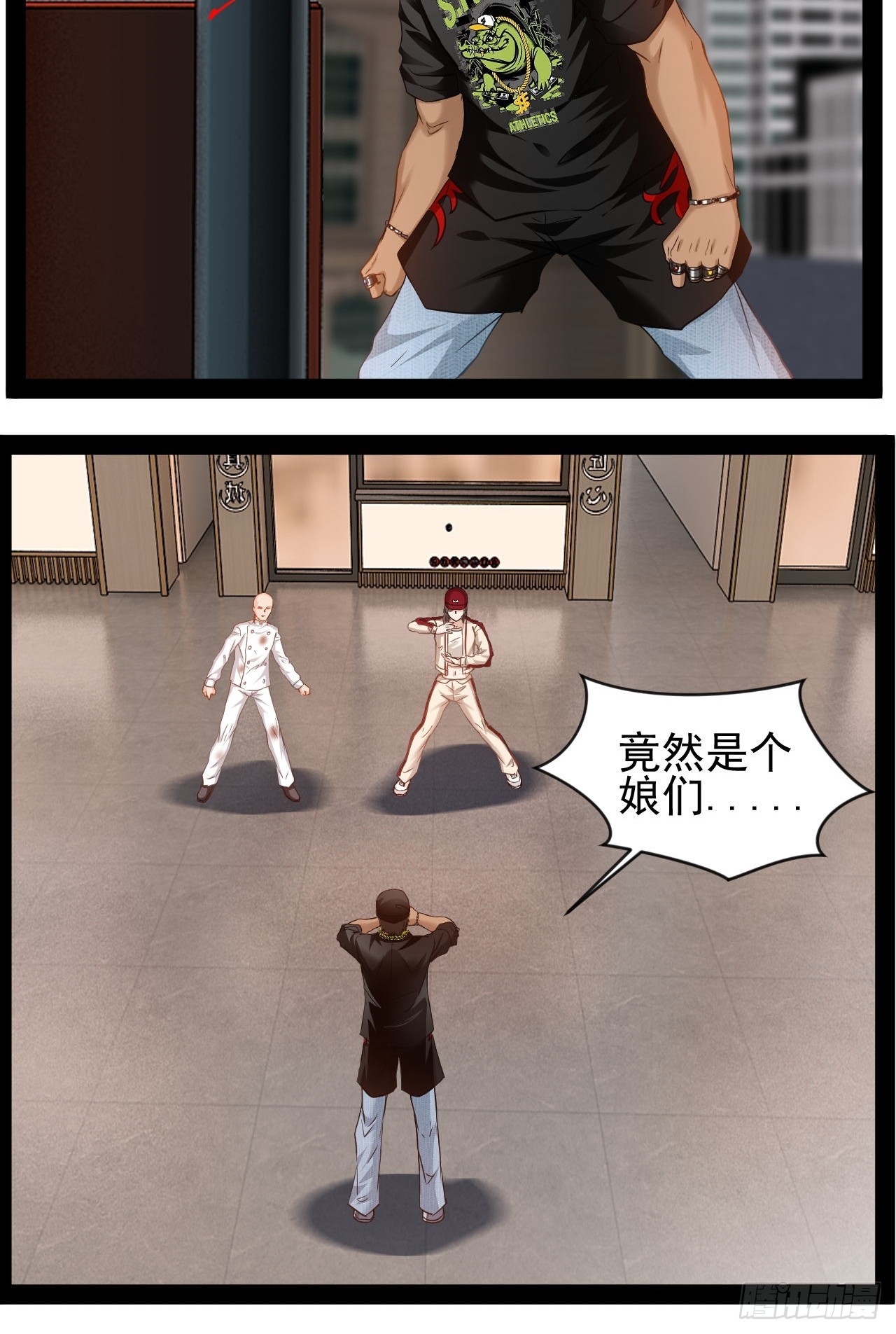 第27话 冲昏了大脑(1/2)-第28话