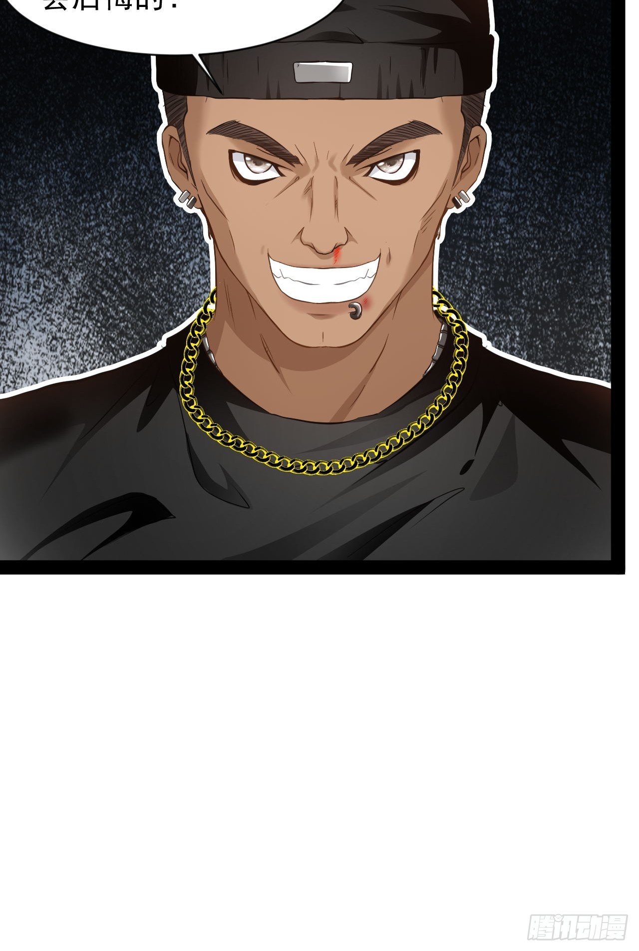 第27话 冲昏了大脑(1/2)-第28话